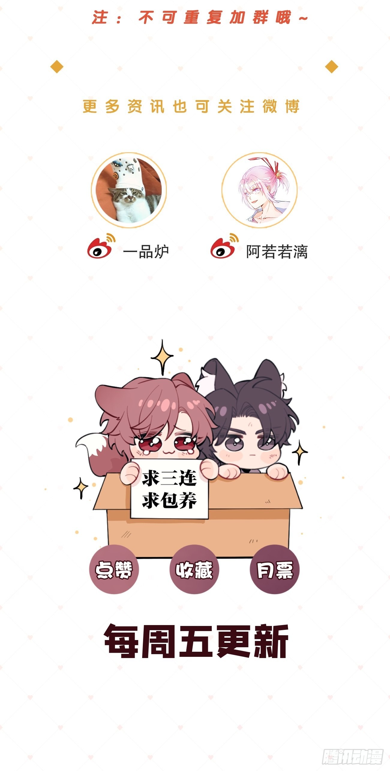 09.试探63
