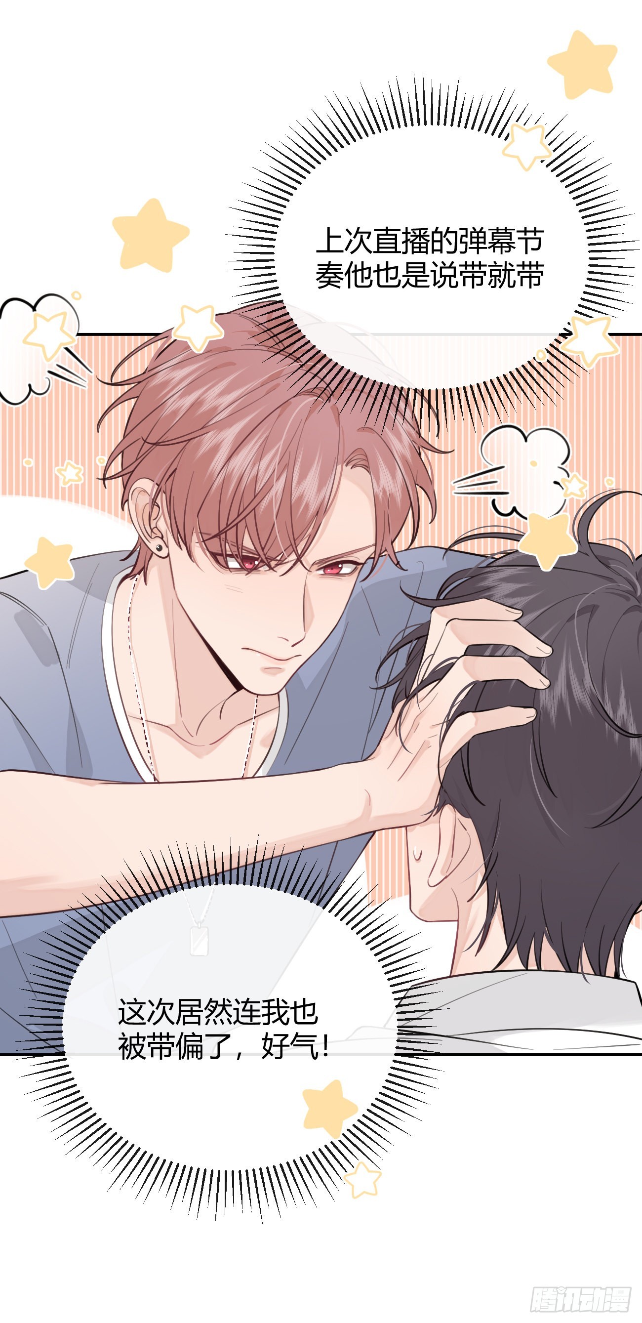 17.“初见”28