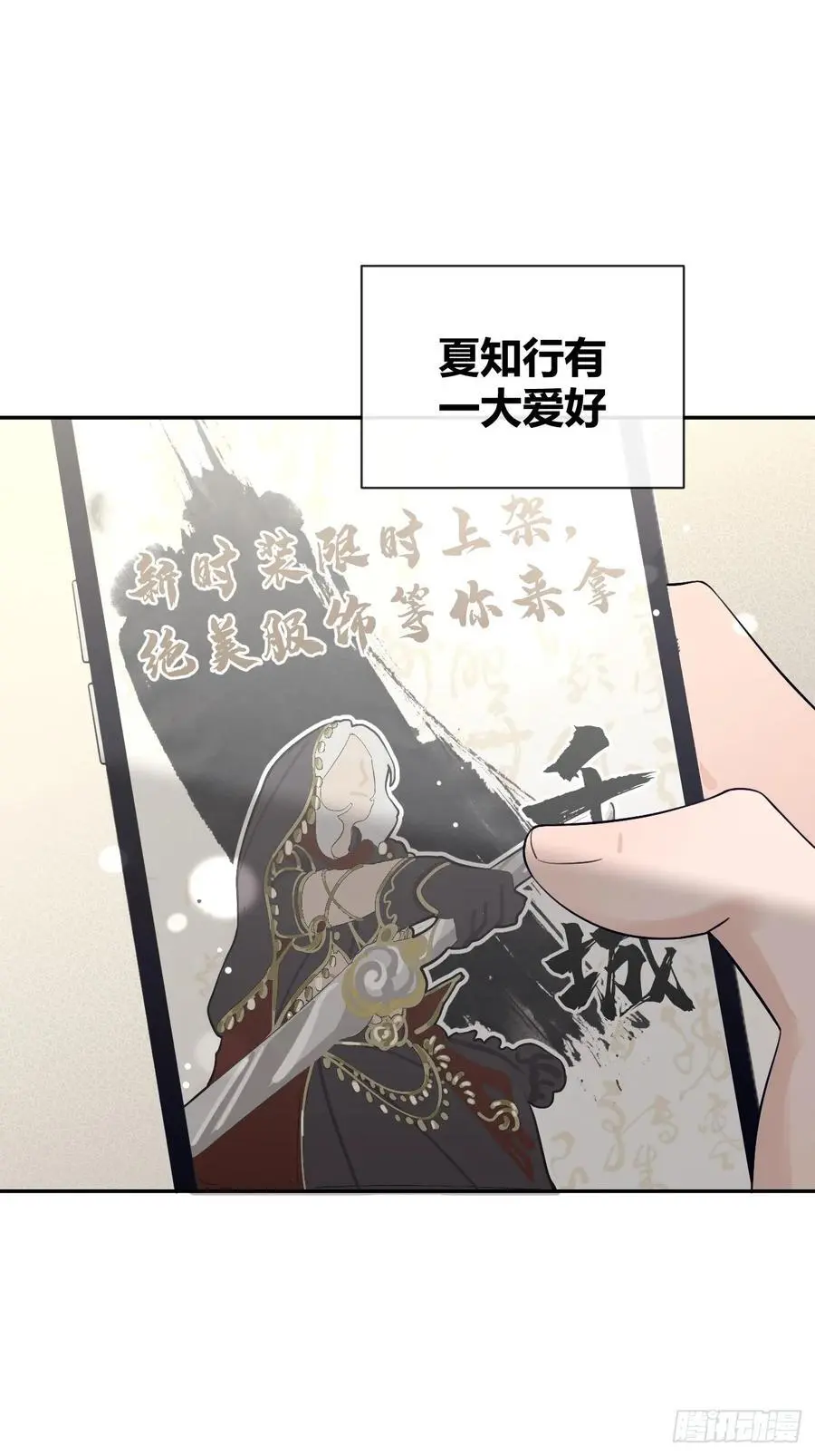 【番外】新衣服1