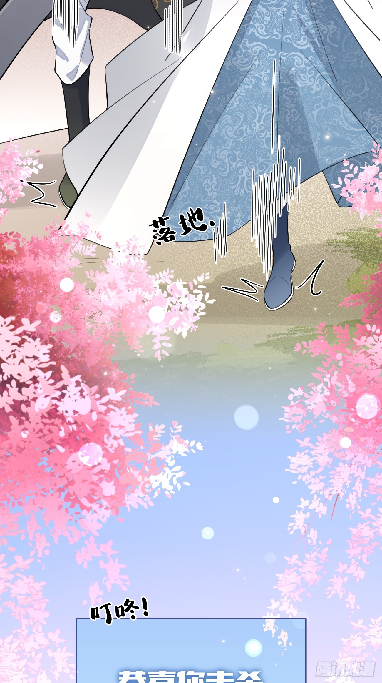 20.月边星群15