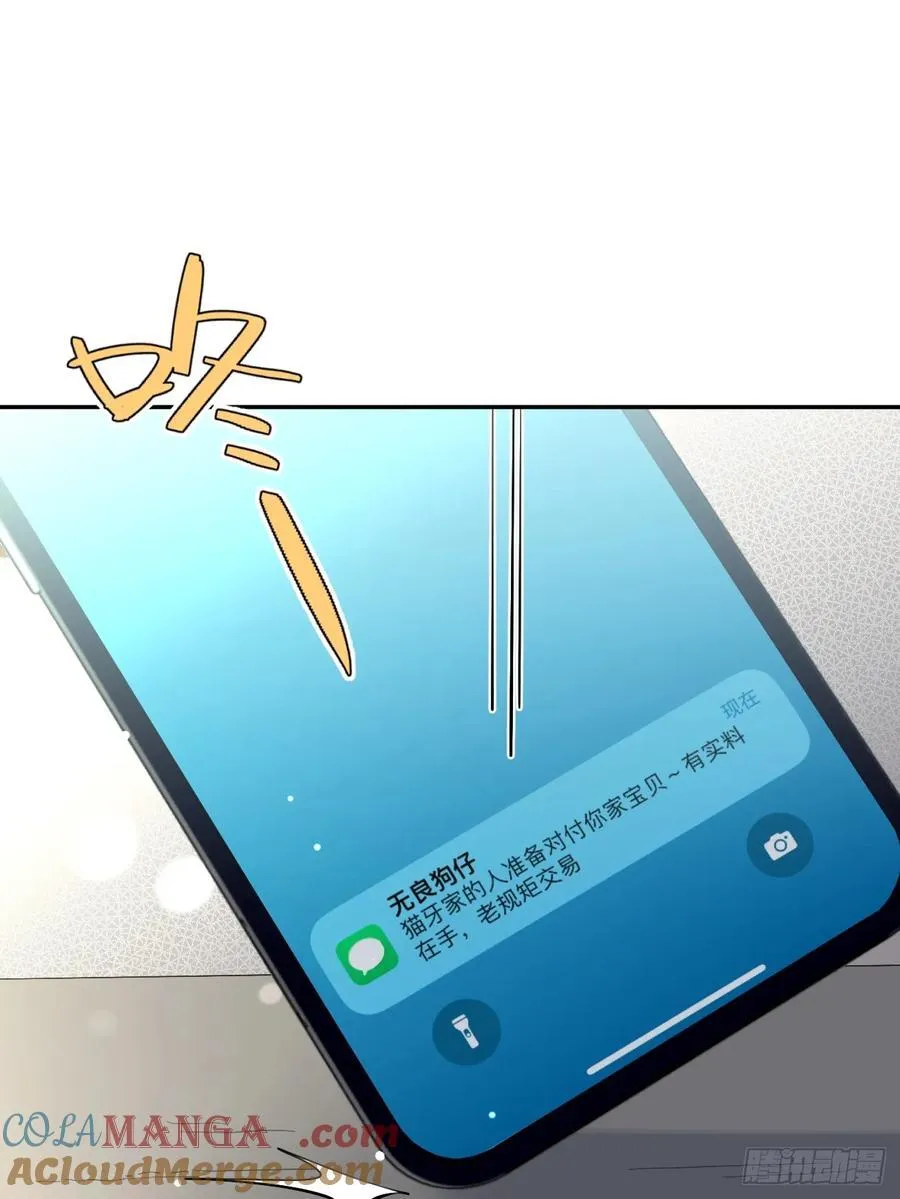 76.小插曲45
