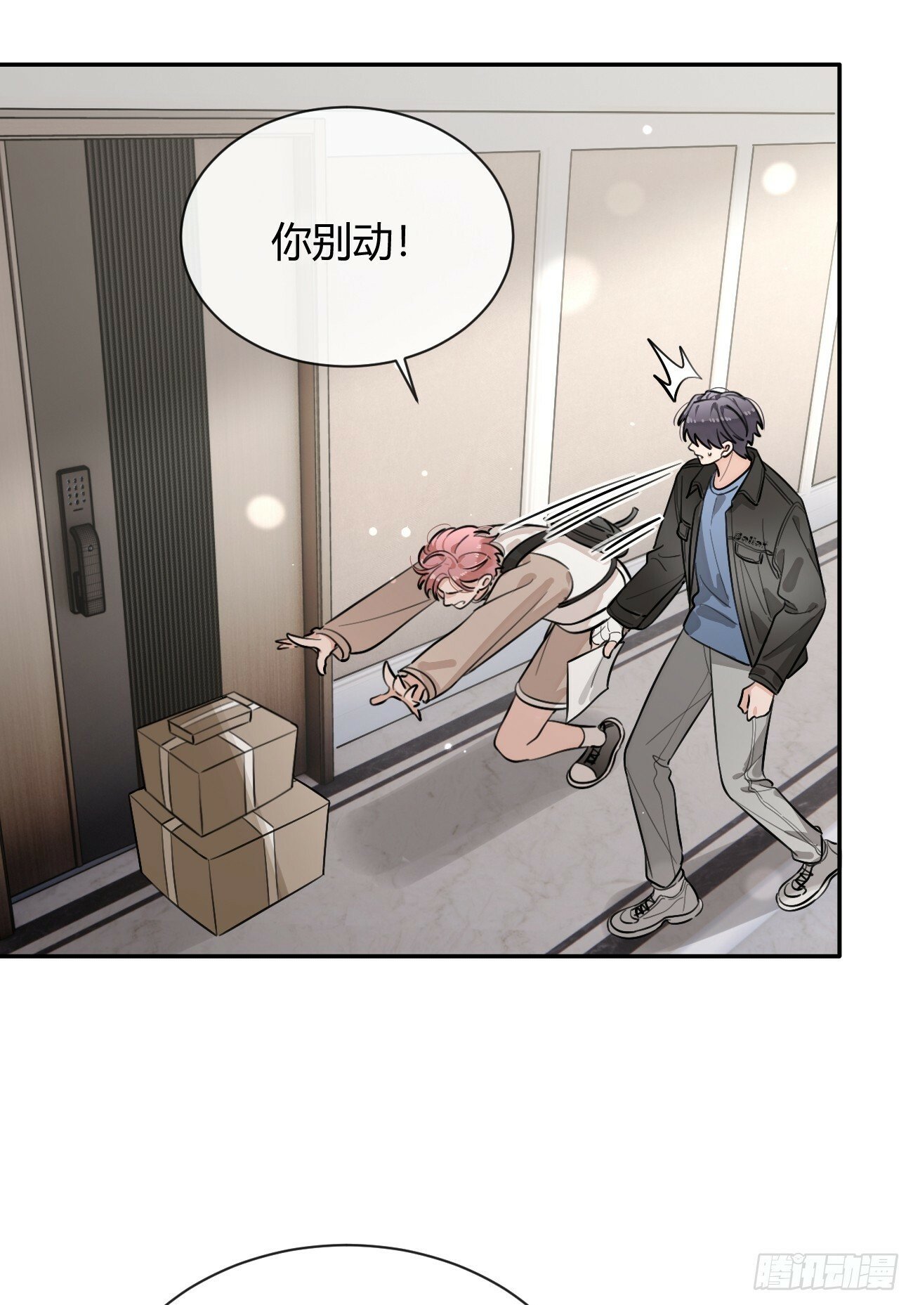 49. 只要不离开我身边44
