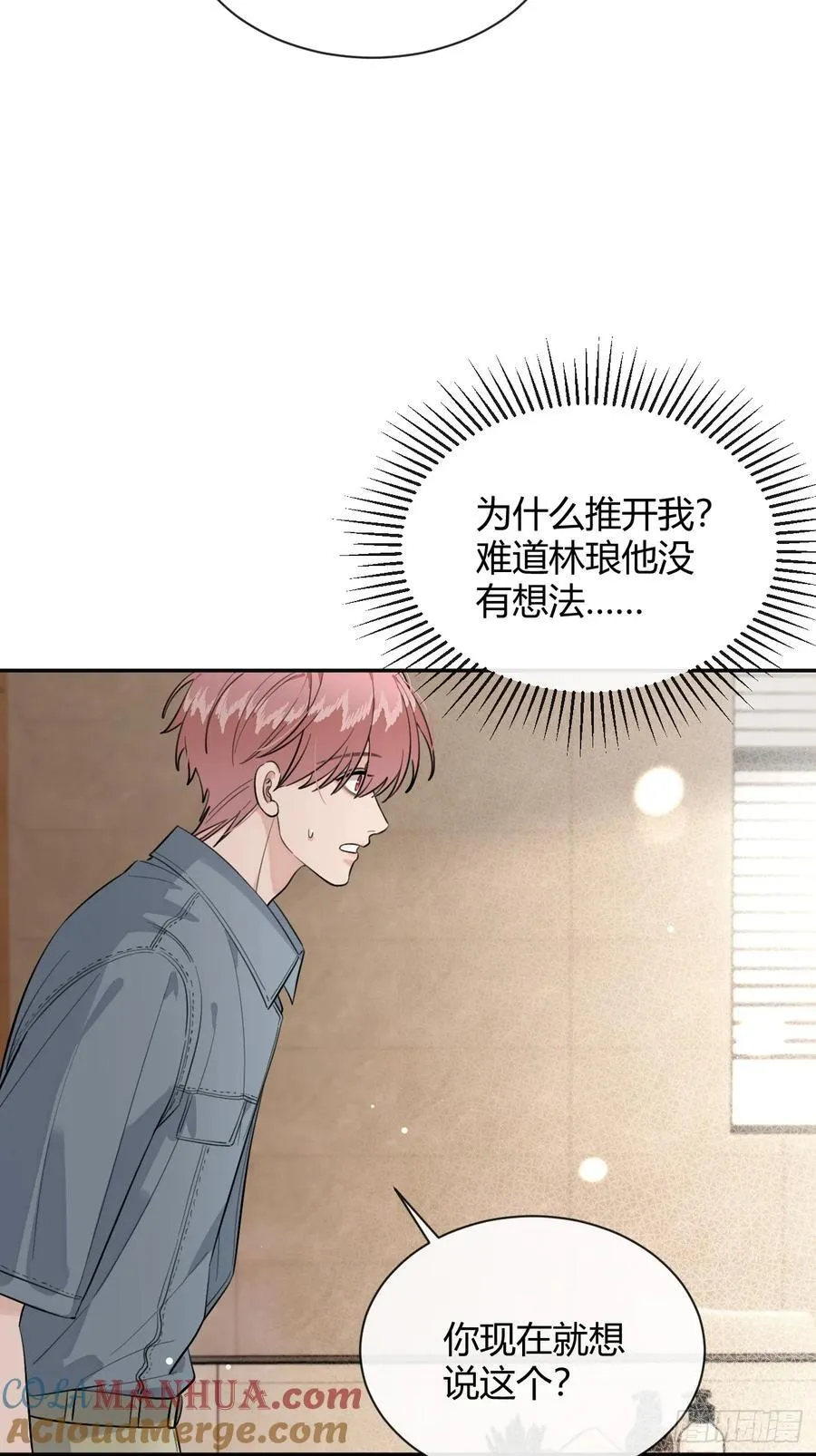 72.做想做的51