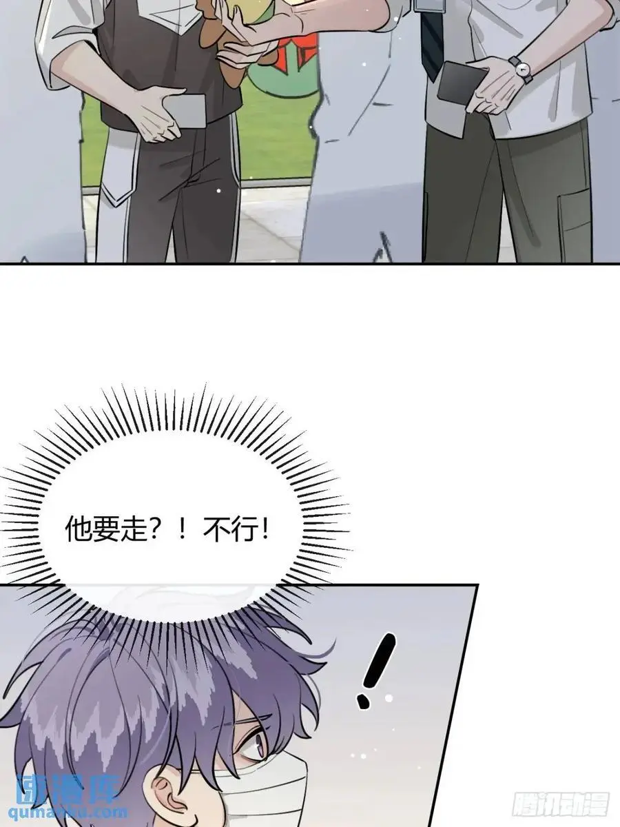 67.相遇40