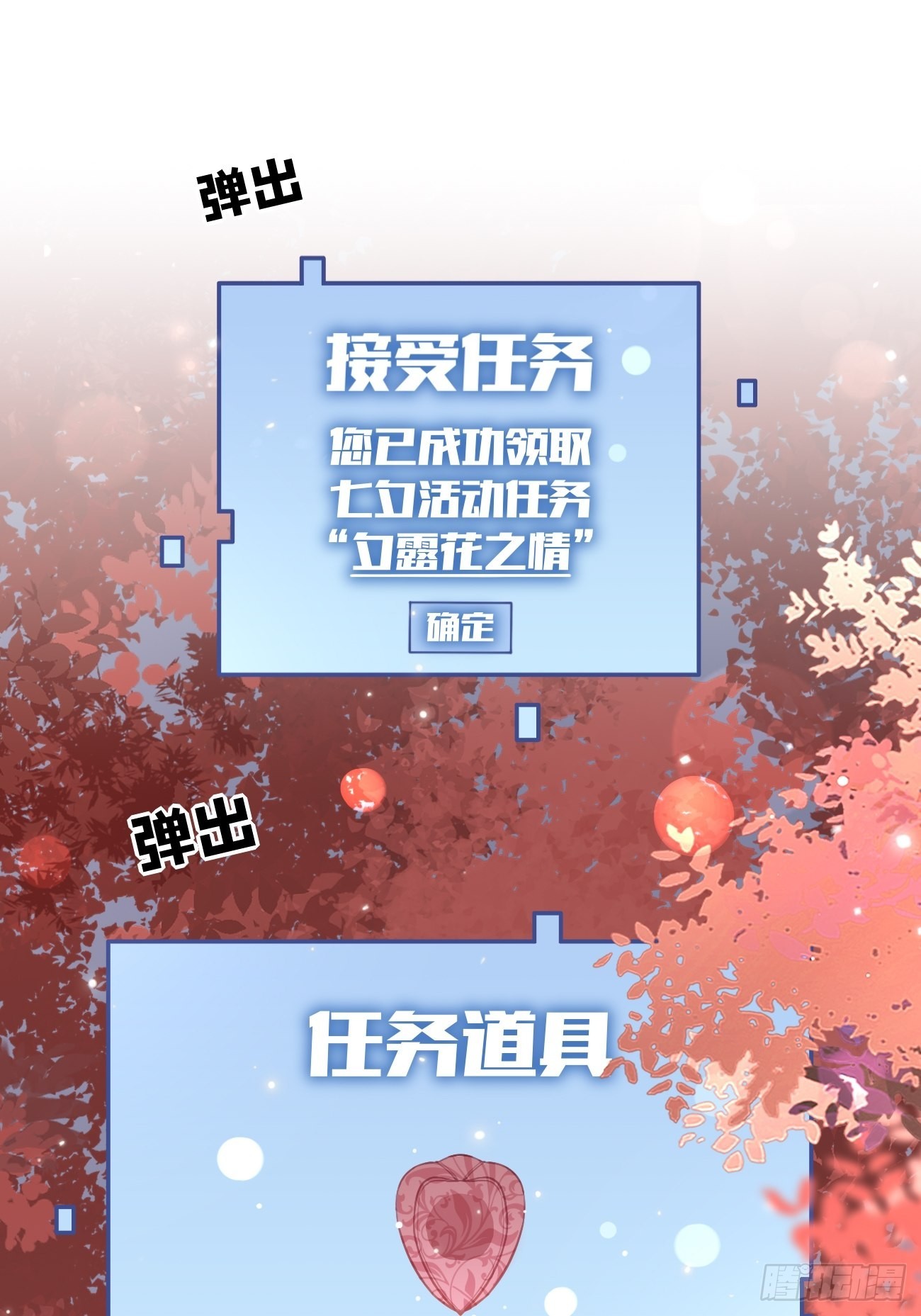 14.七夕活动20