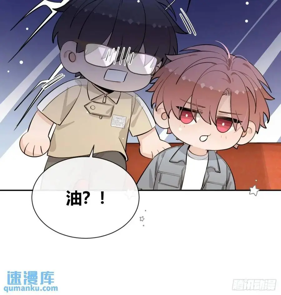 68.公主与王子11