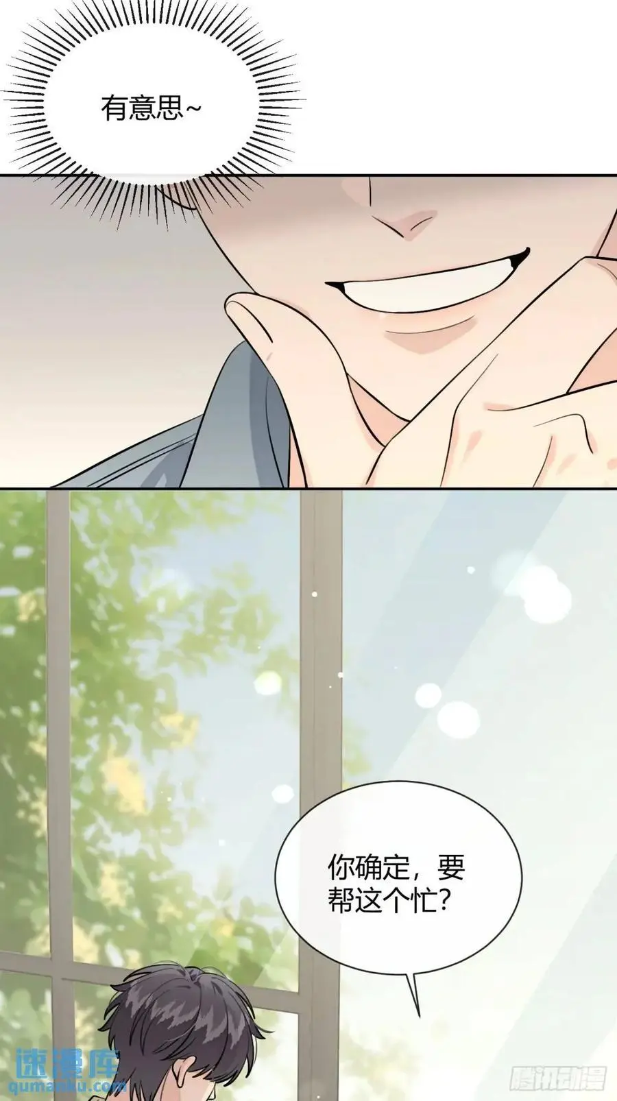 67.相遇55