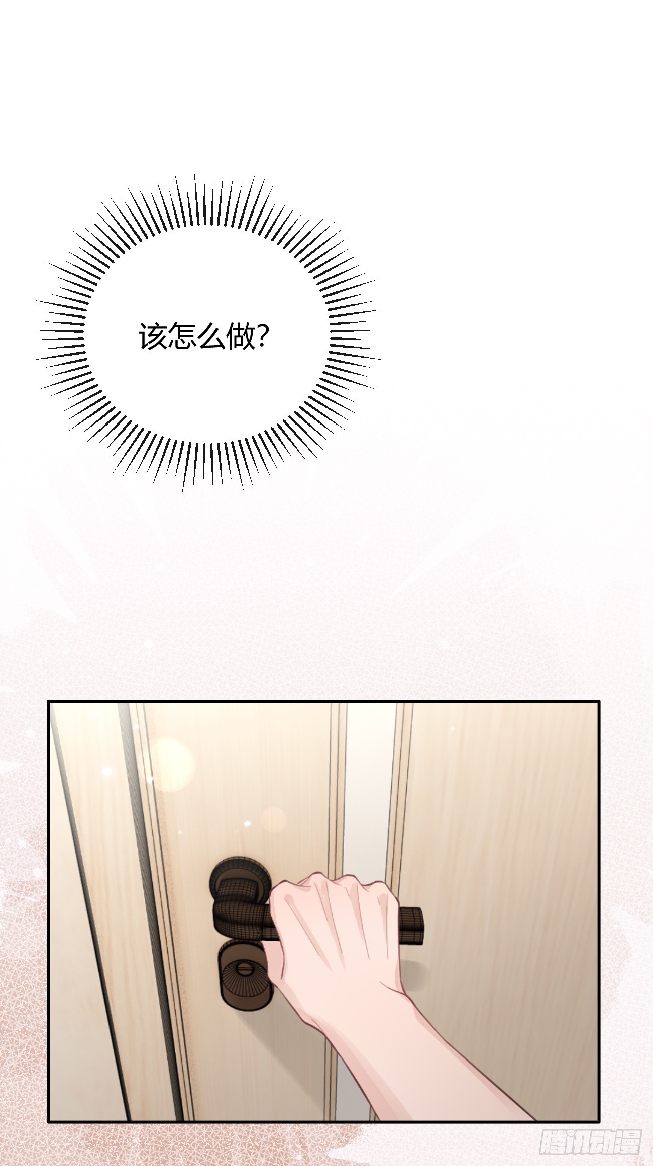 21.会喝酒吗？46