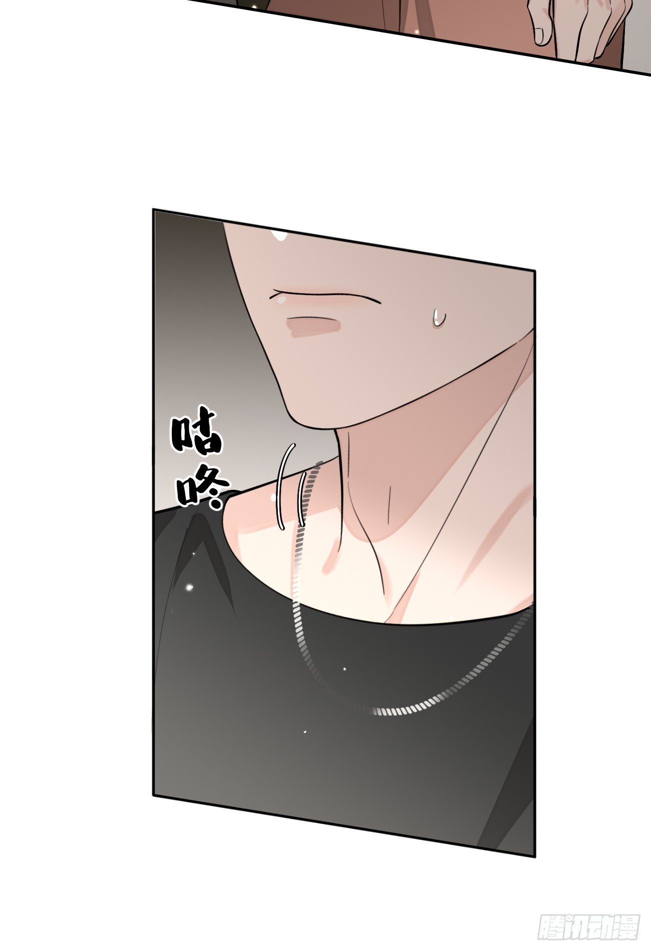 52. 学长的另一面26