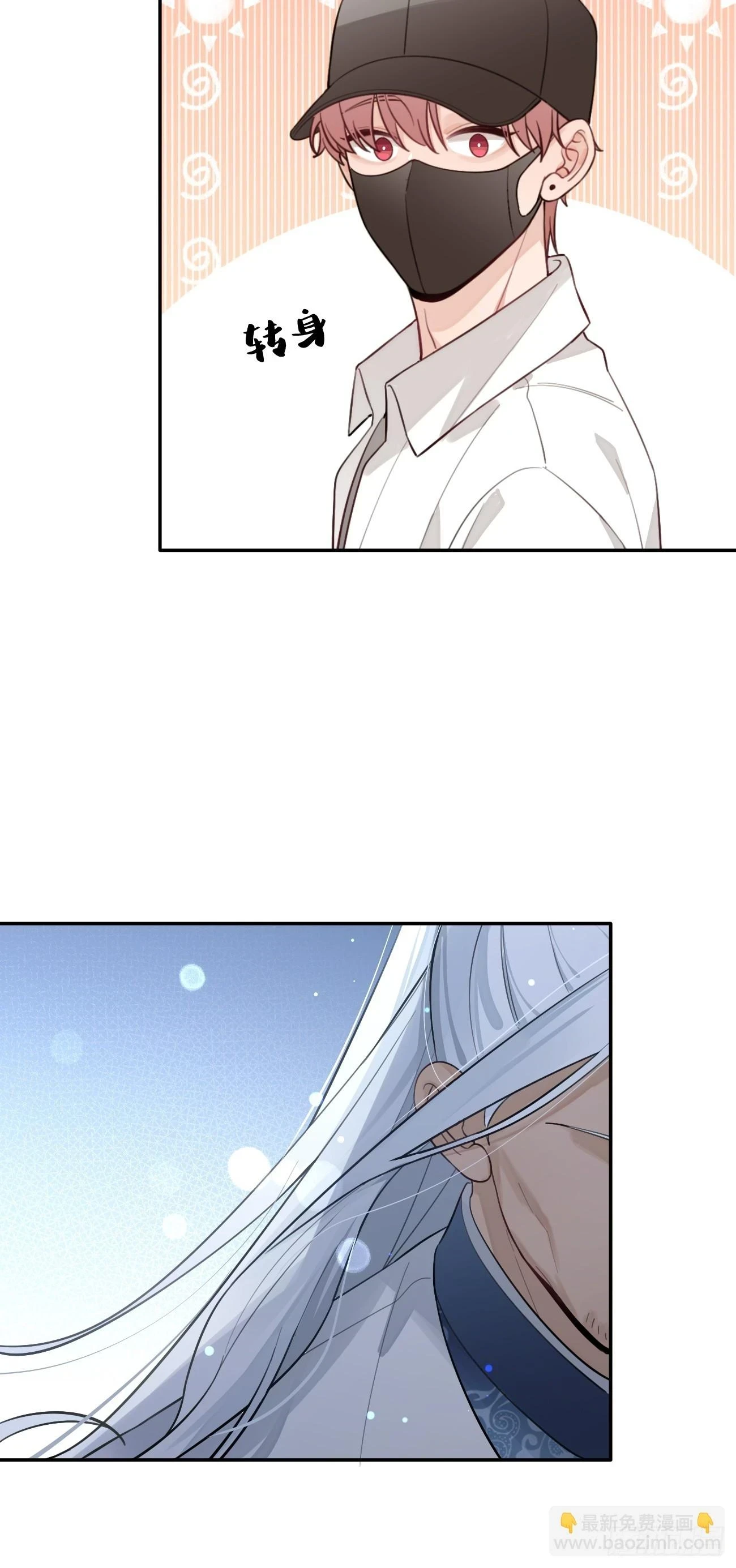 29.陪你逛逛41