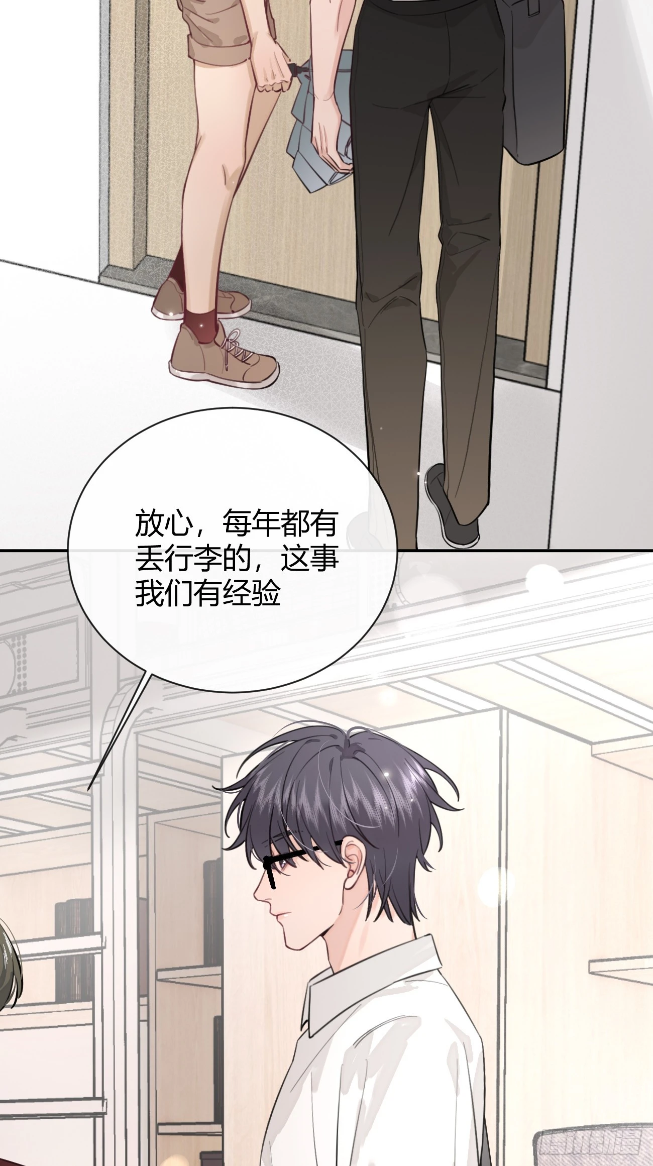 18.“重要的事”24