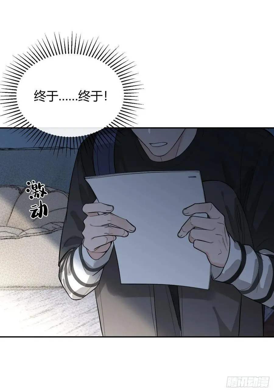 64.如果那时23