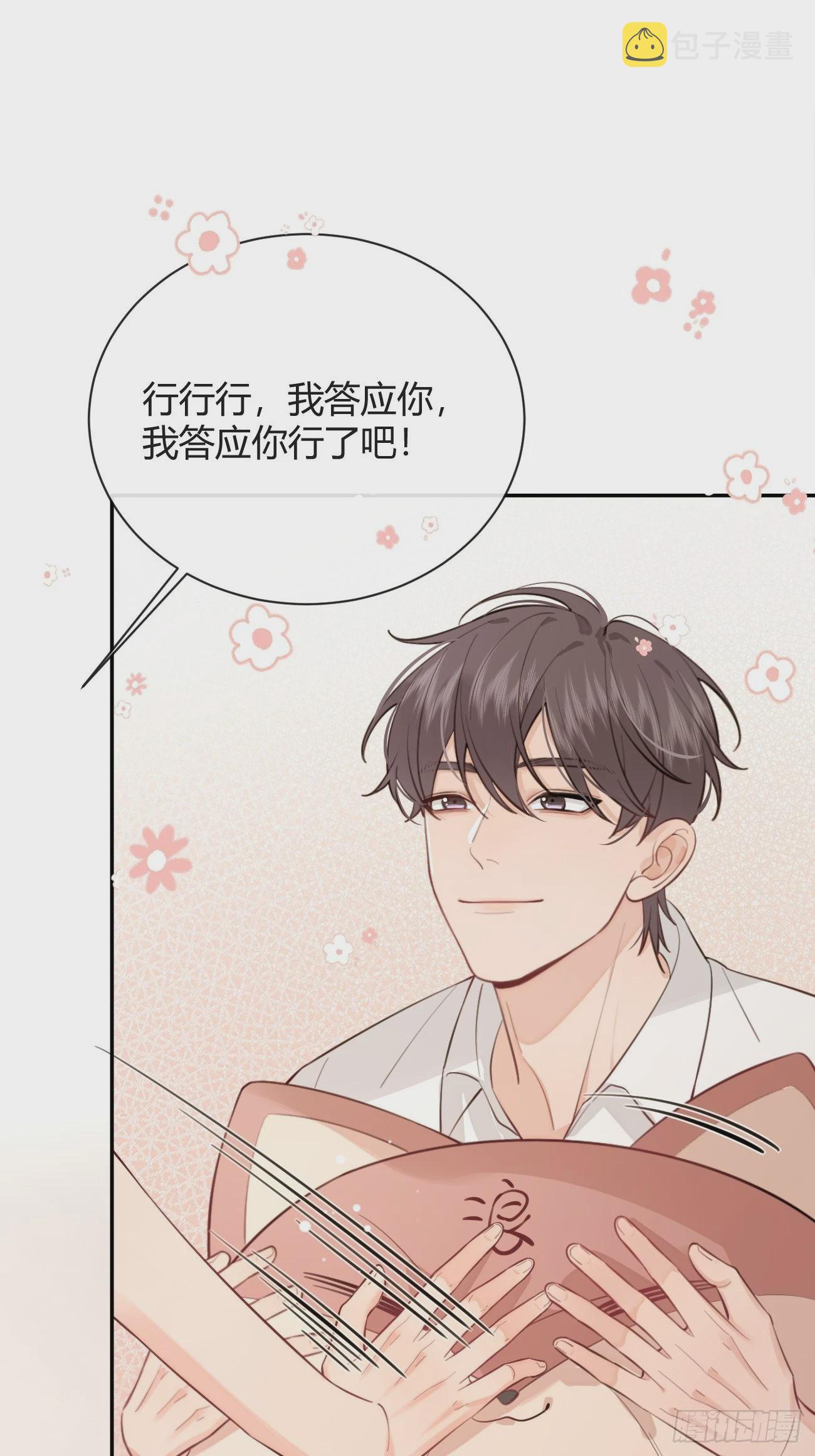 17.“初见”19
