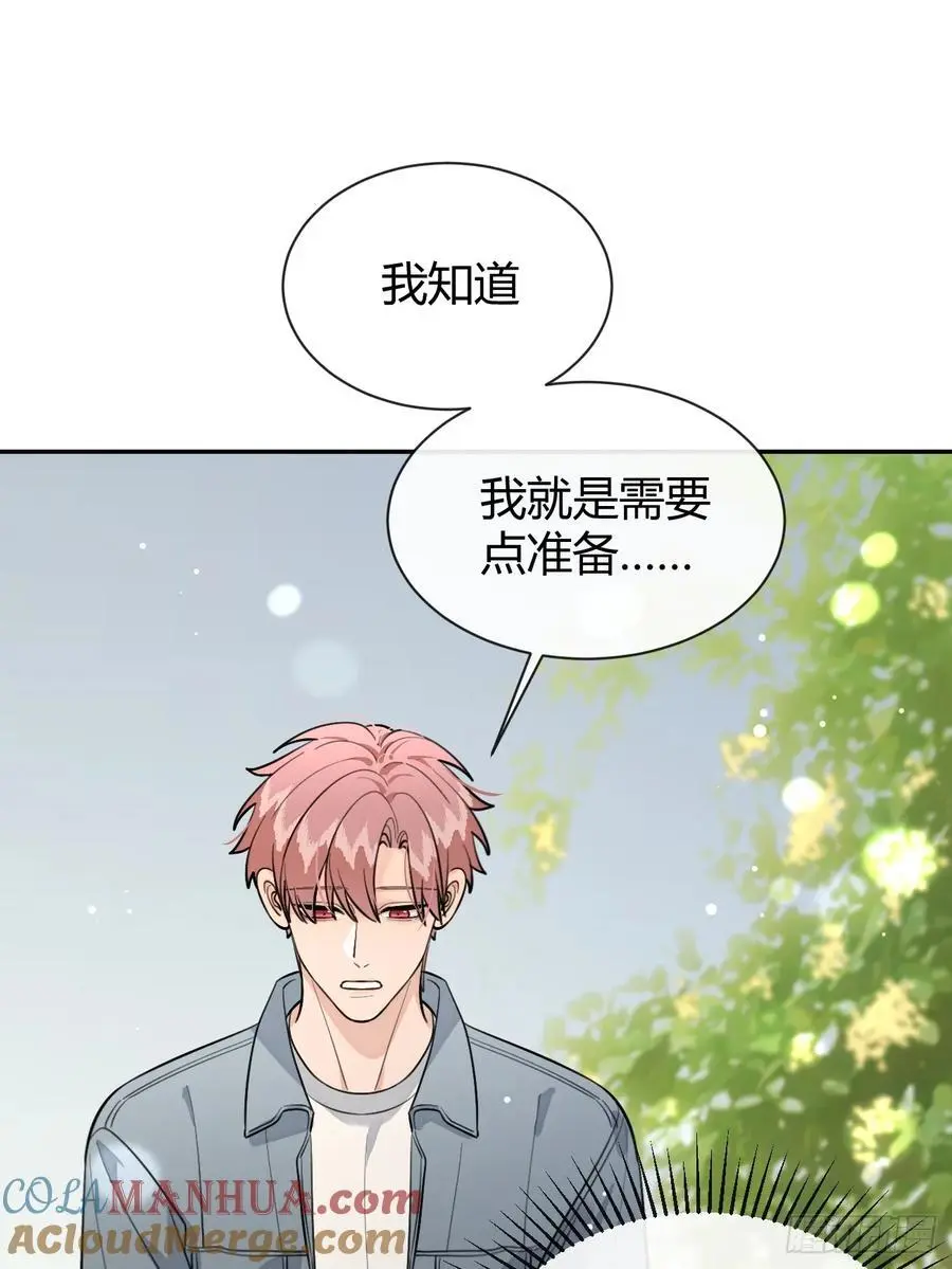 69.大危机21