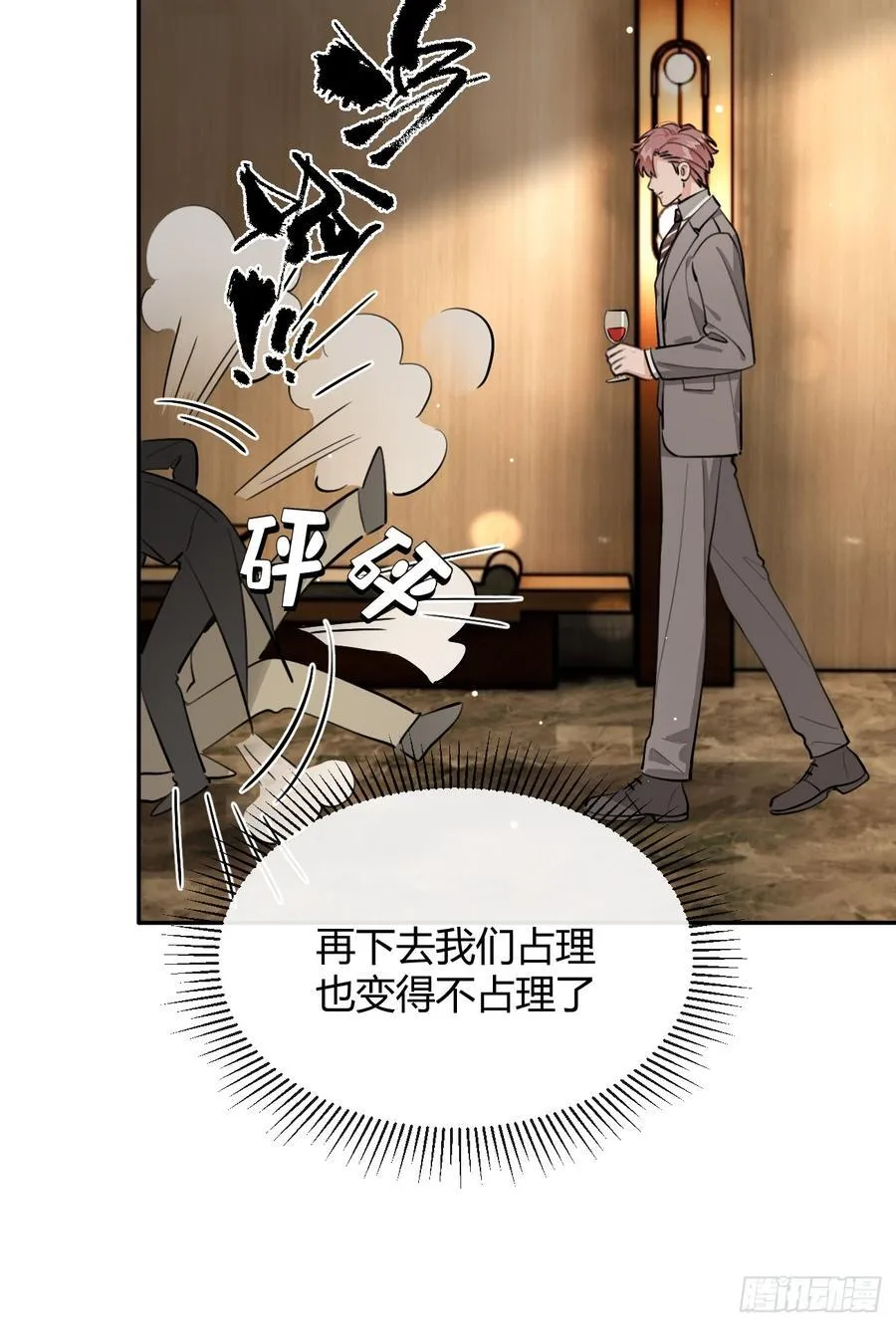 87.好像有些燥热？14