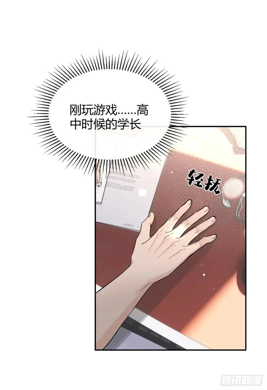 64.如果那时8
