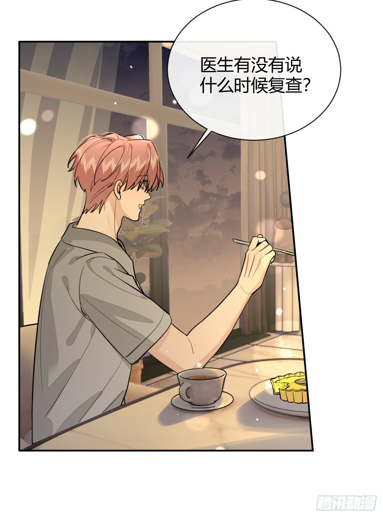 49. 只要不离开我身边15