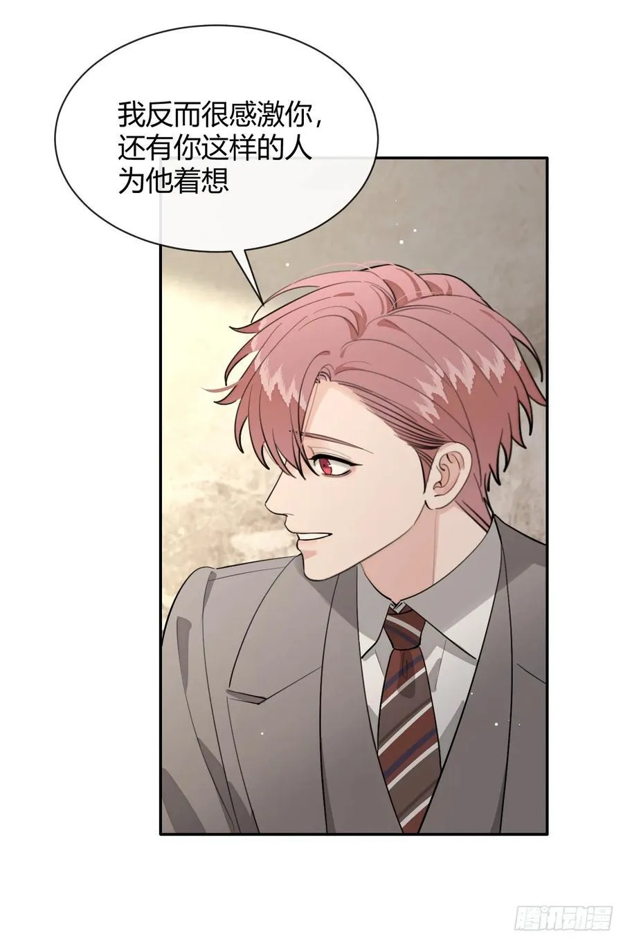 86.多谢款待8