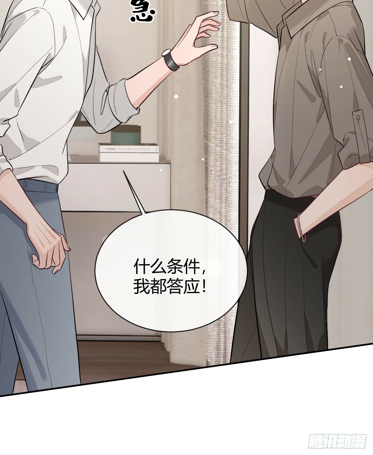 45.疏离13