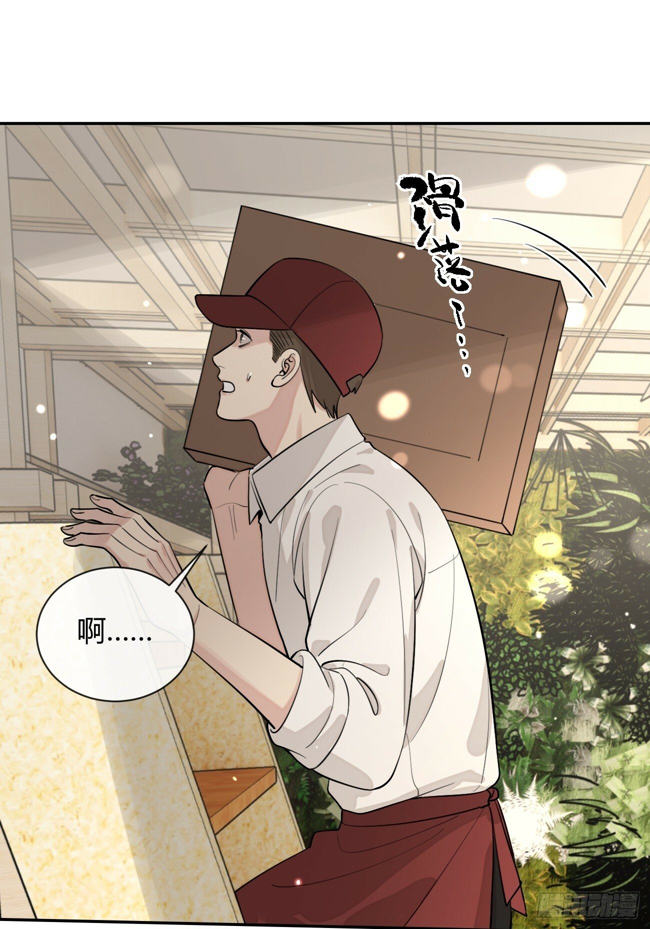 47.割伤37