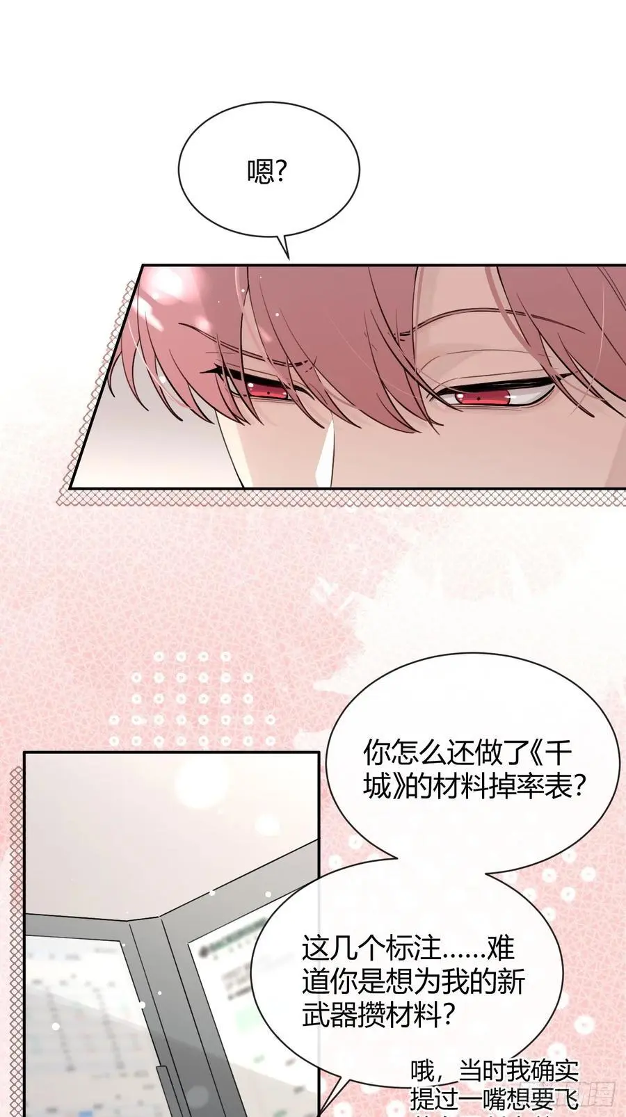 60.天才训犬师8