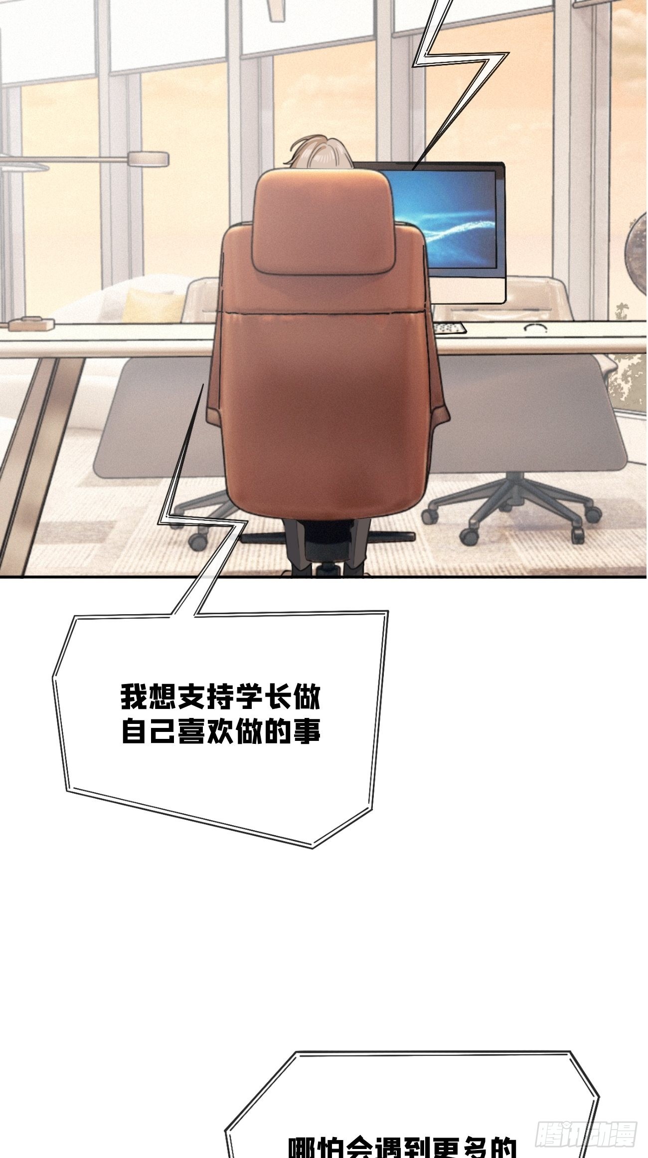 10.引狼入室50