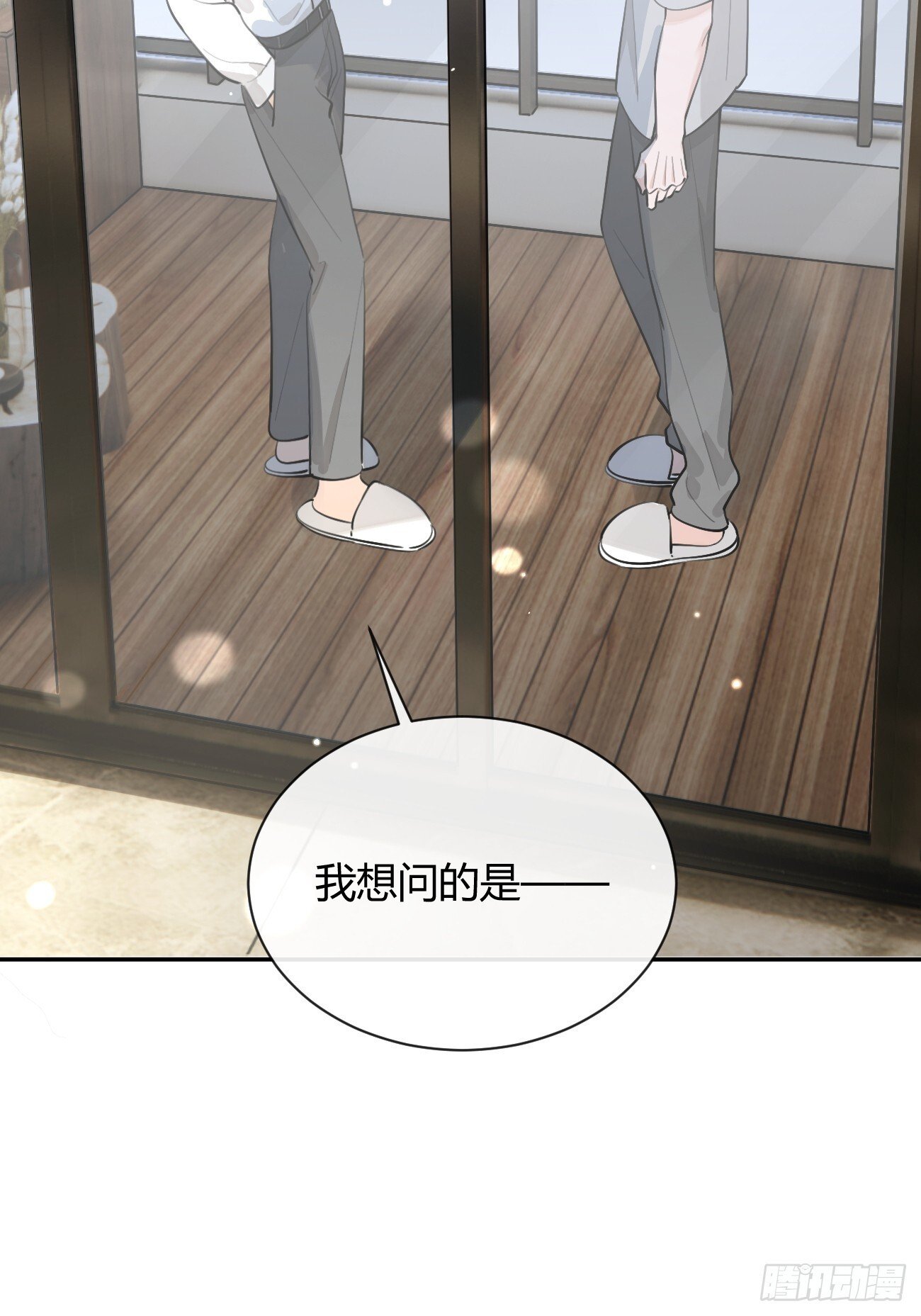 53. 毒6