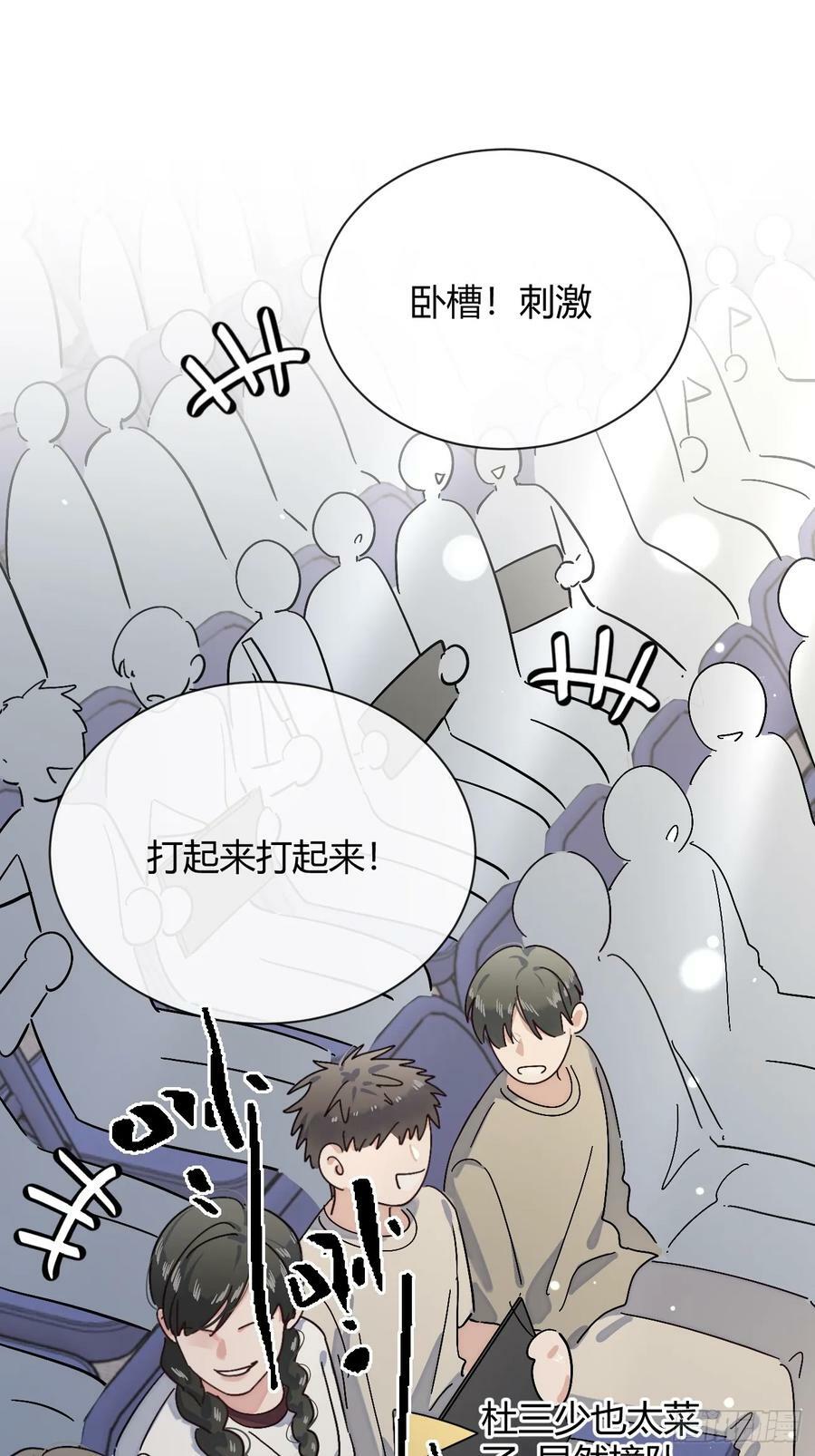 38.技高一筹34