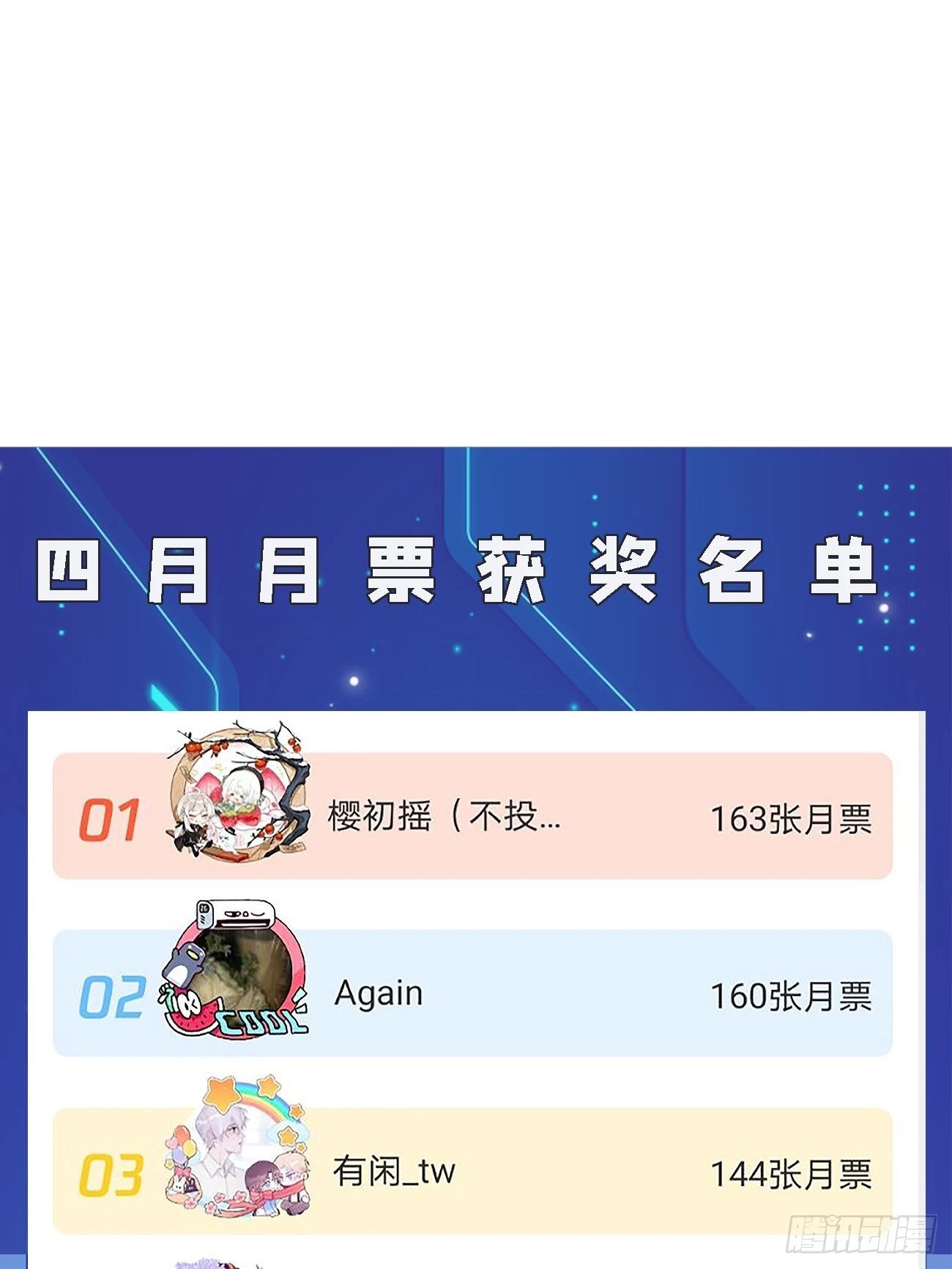 41.遭遇65