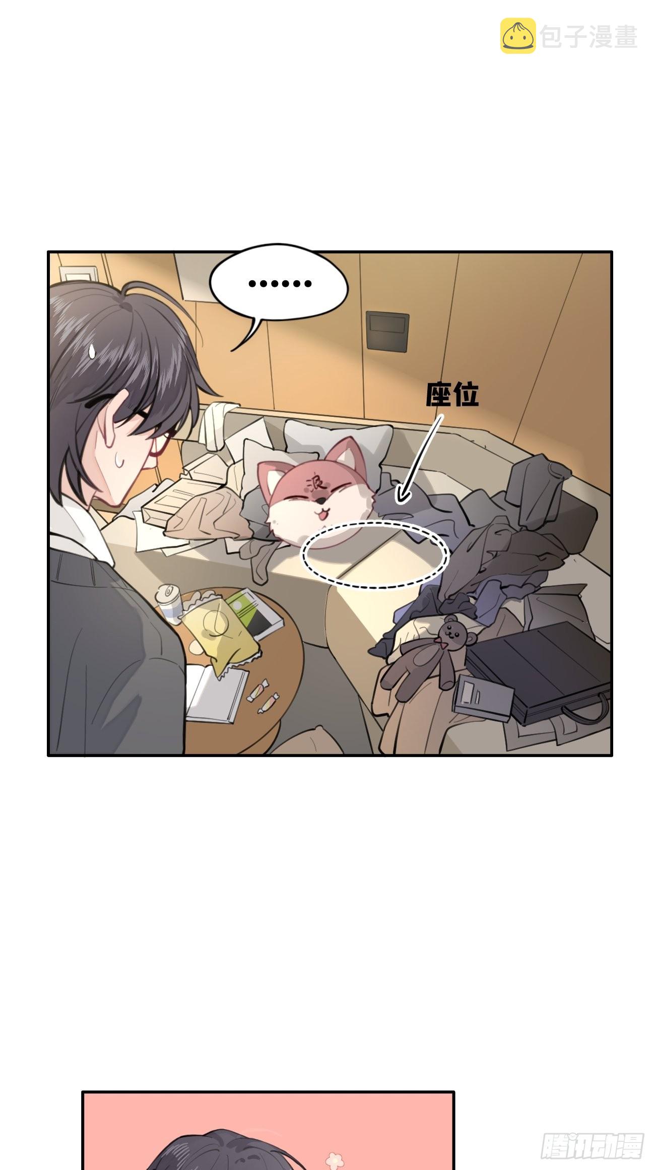 02.有点可爱38