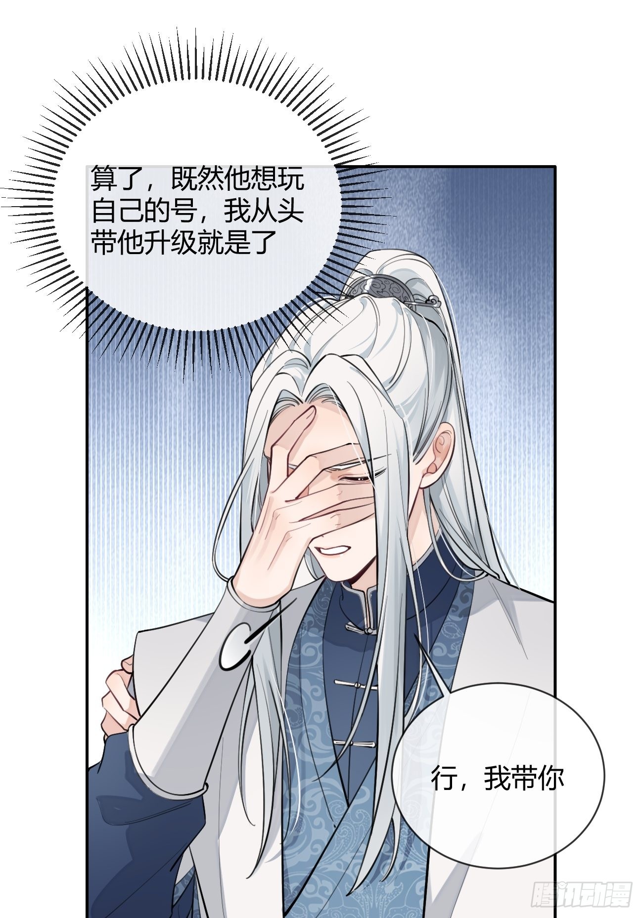 13.学长教教我9