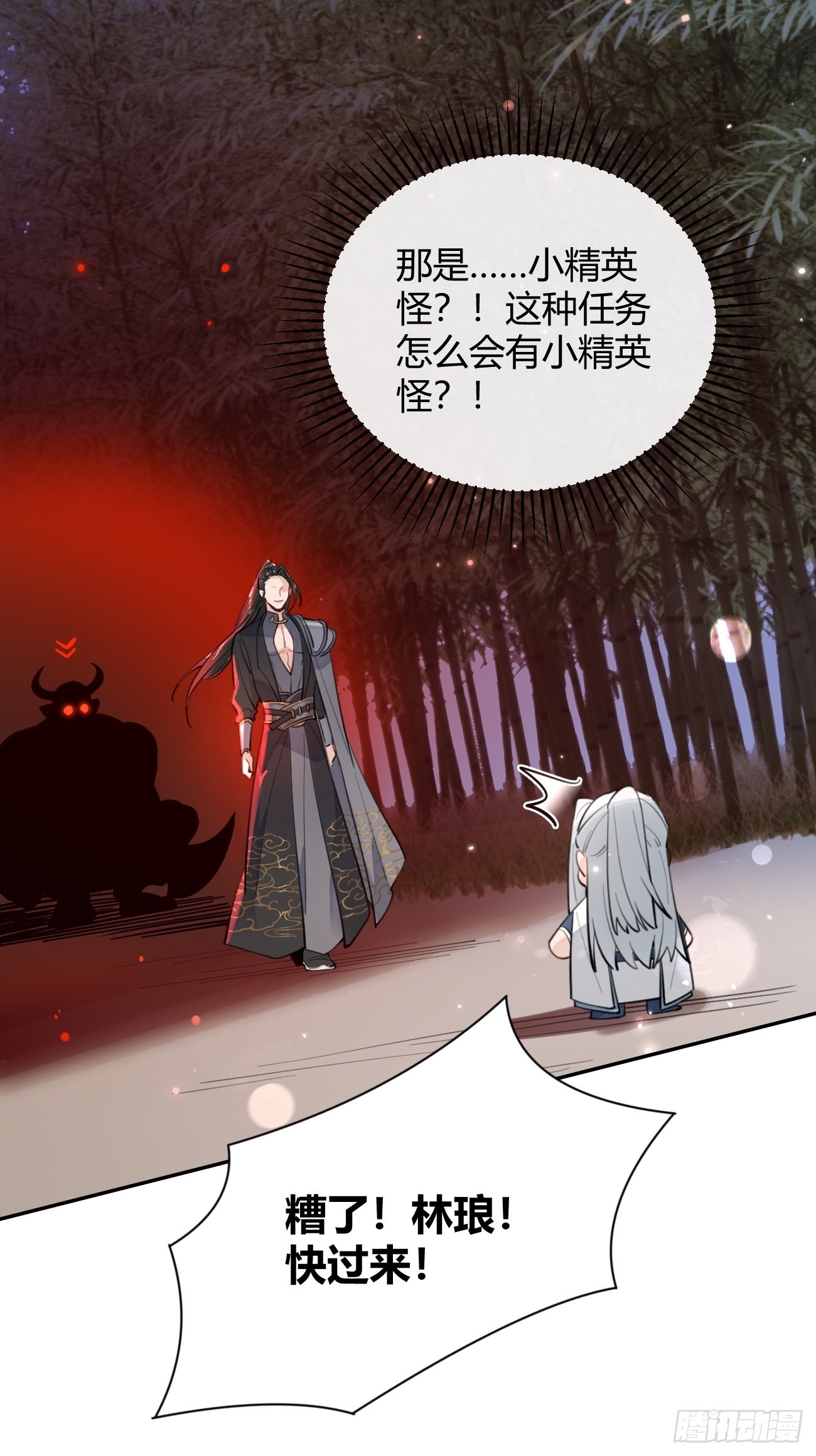 14.七夕活动52