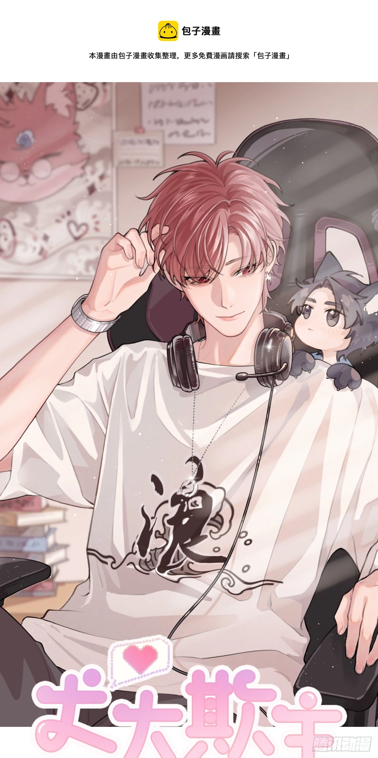 17.“初见”0