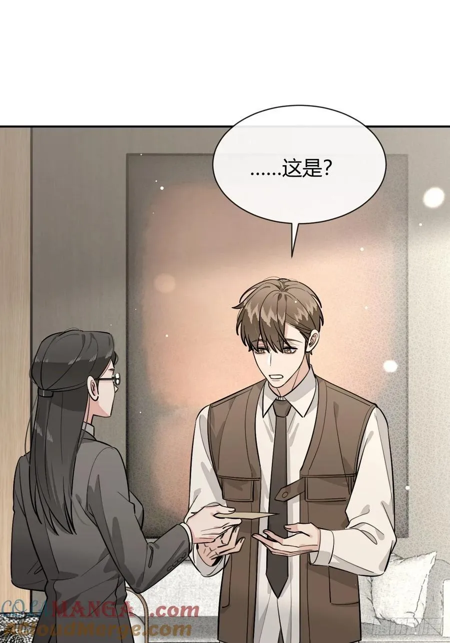 82.晚宴邀请48