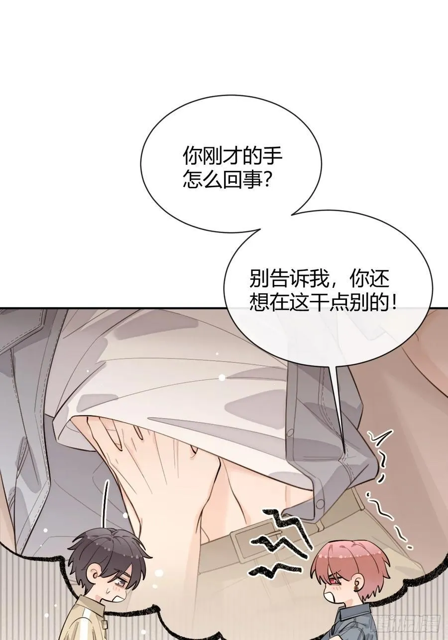74.你是？！10