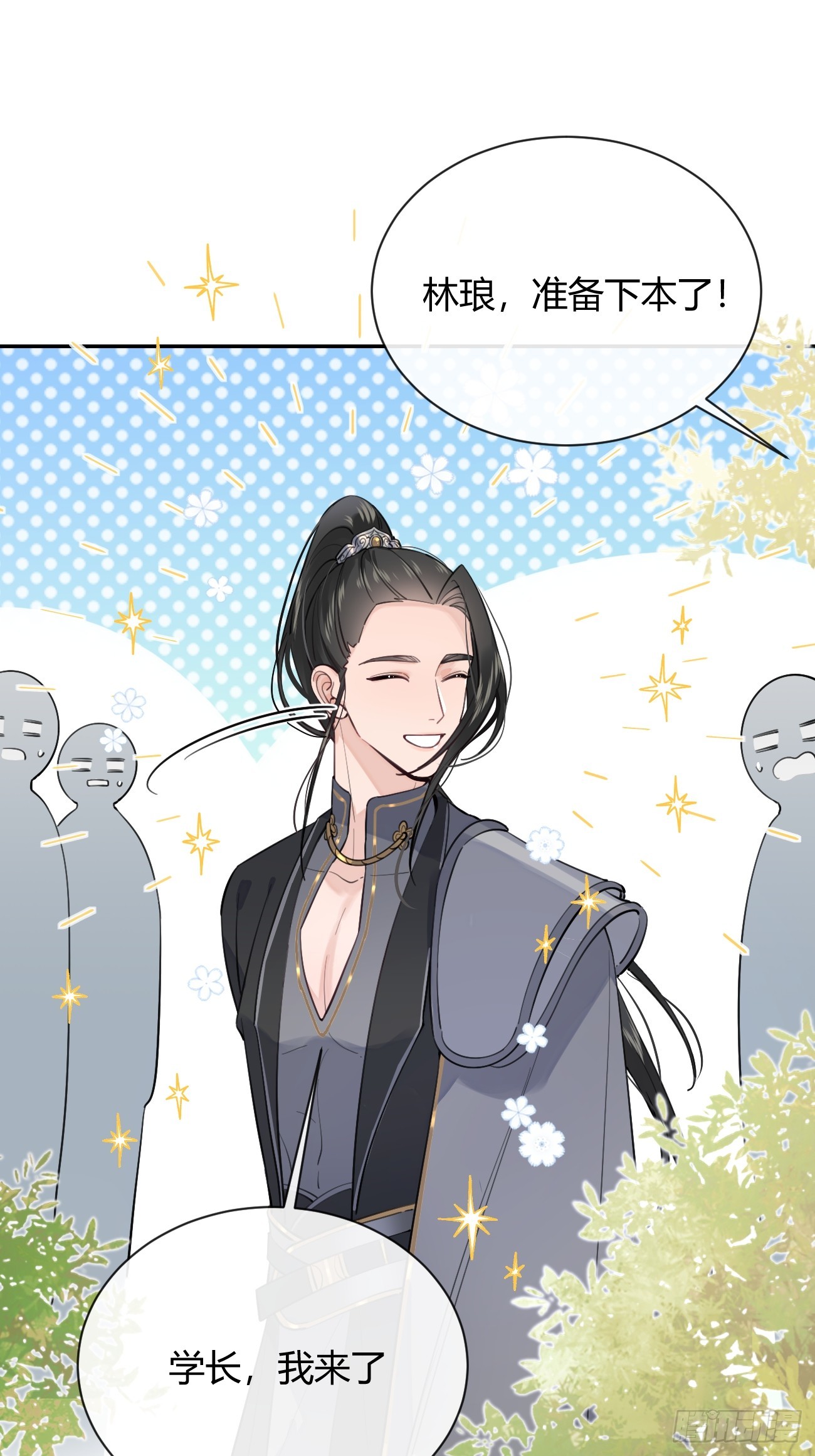 19.弥花宫39