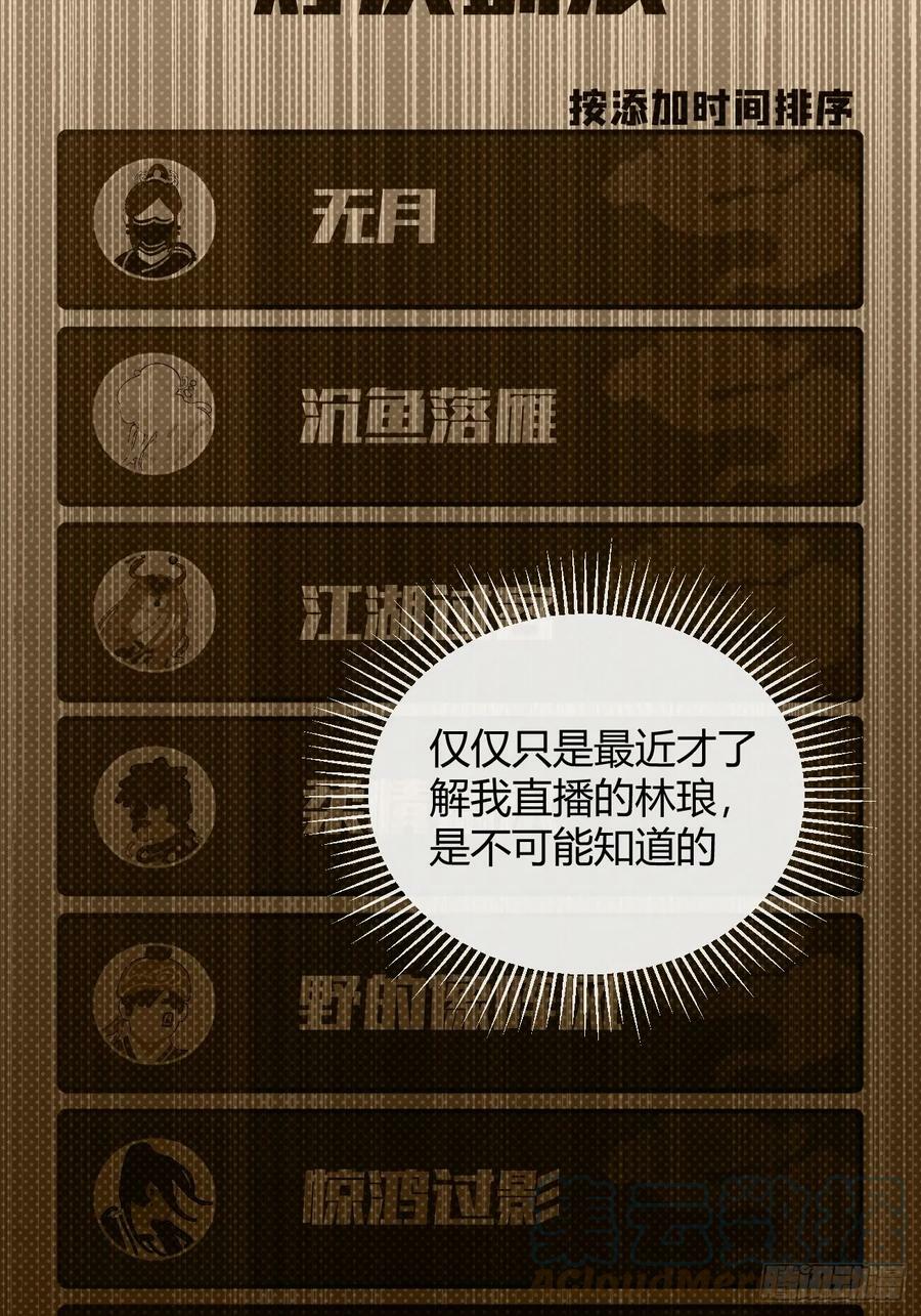 34.此岸27
