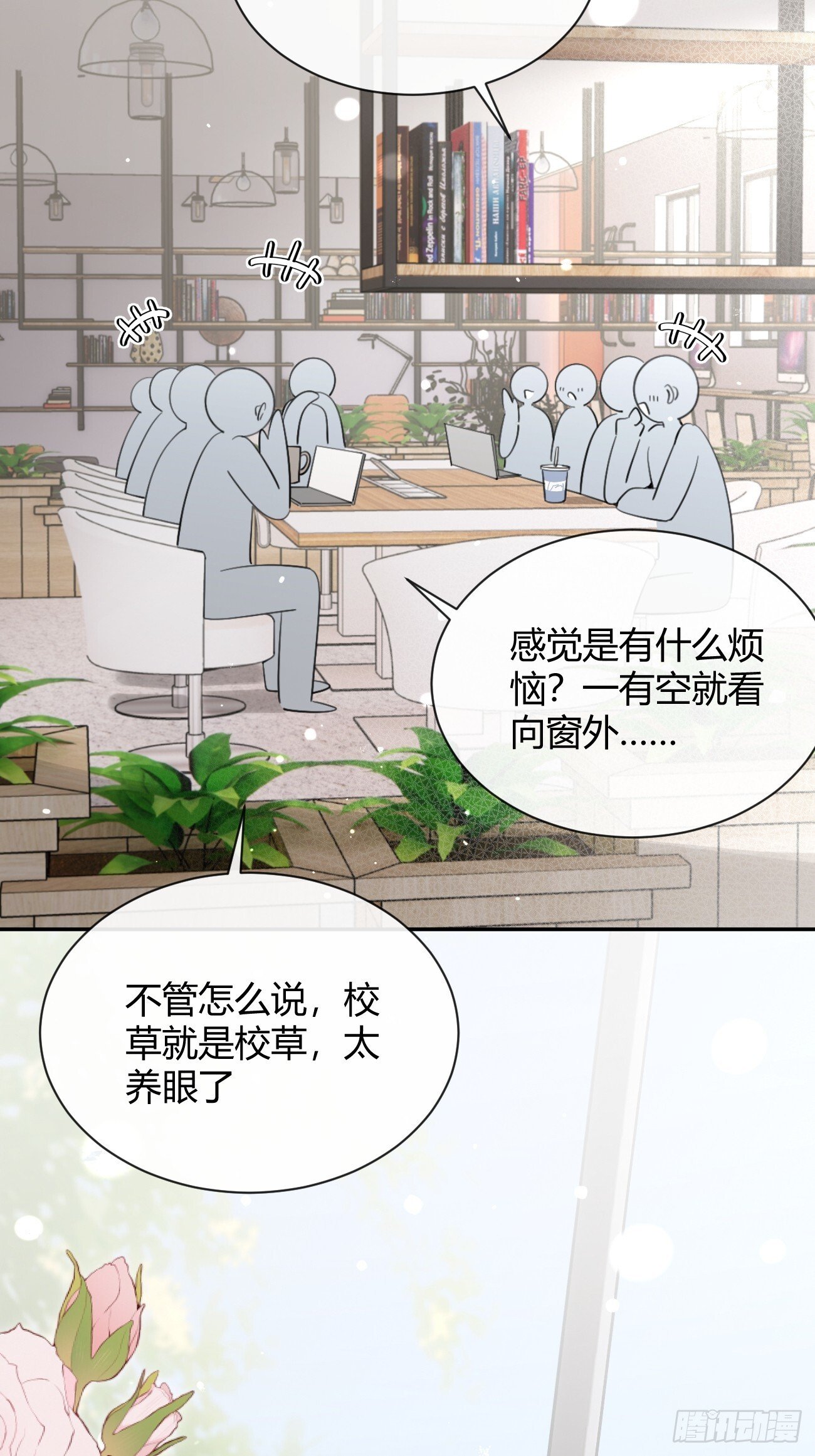56.关心2