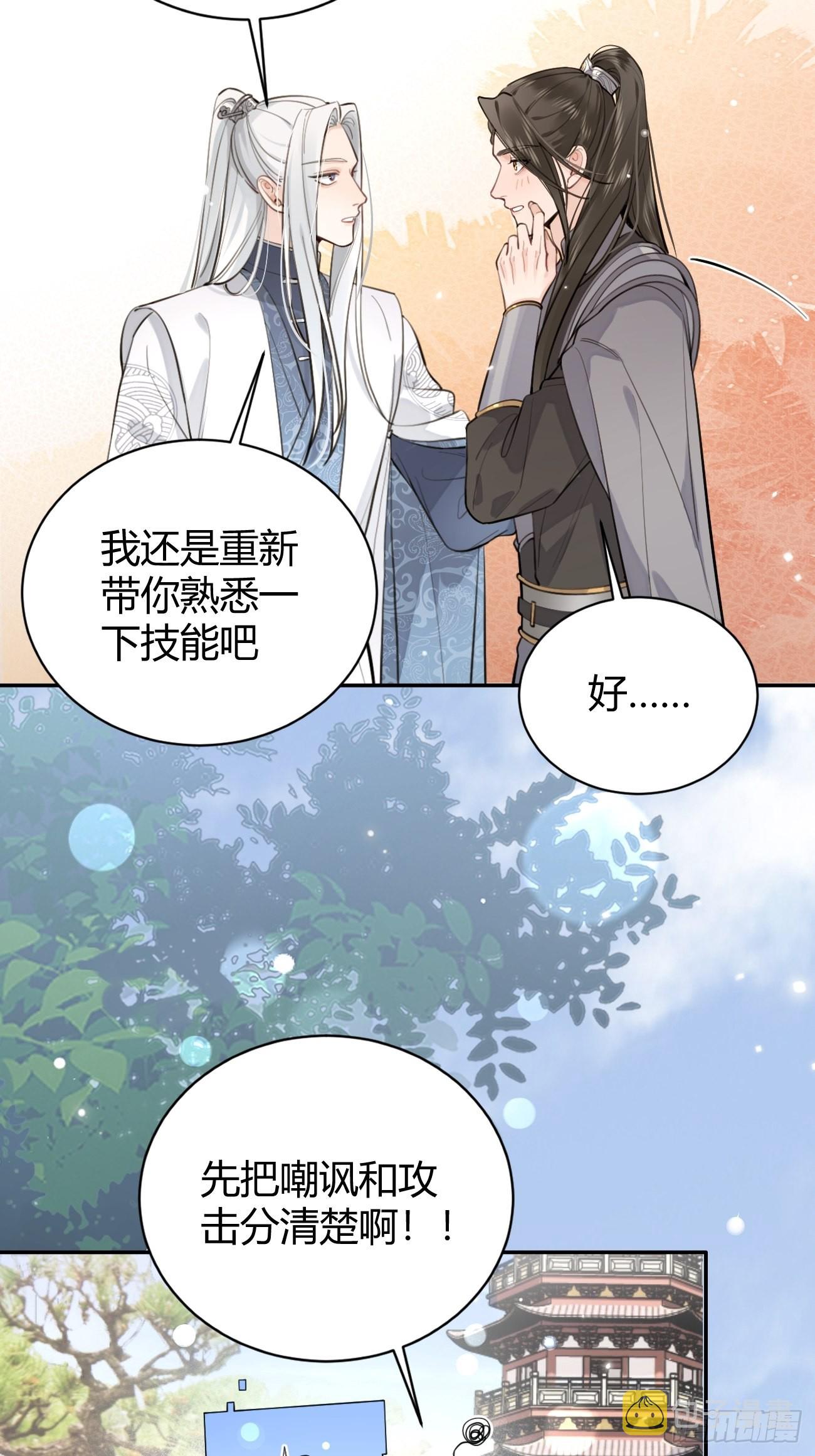 13.学长教教我47