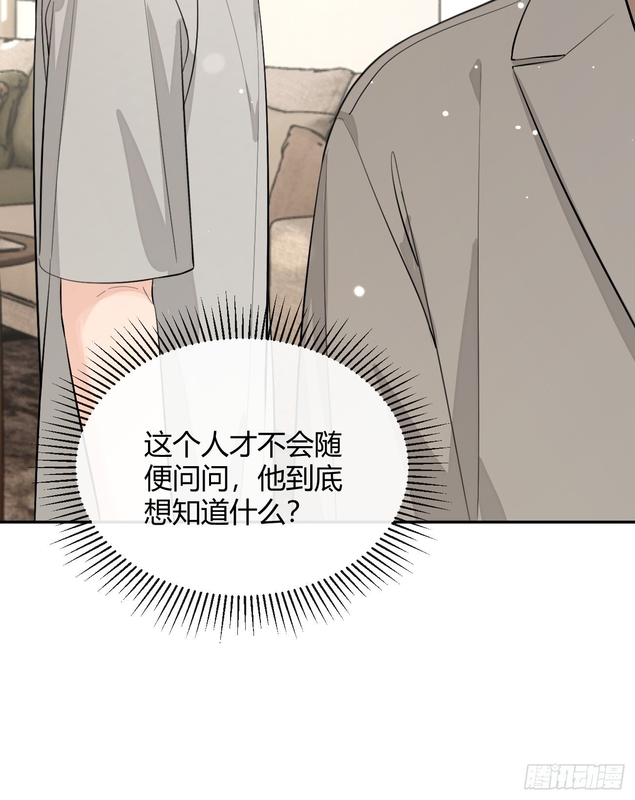 51. 逃与追57