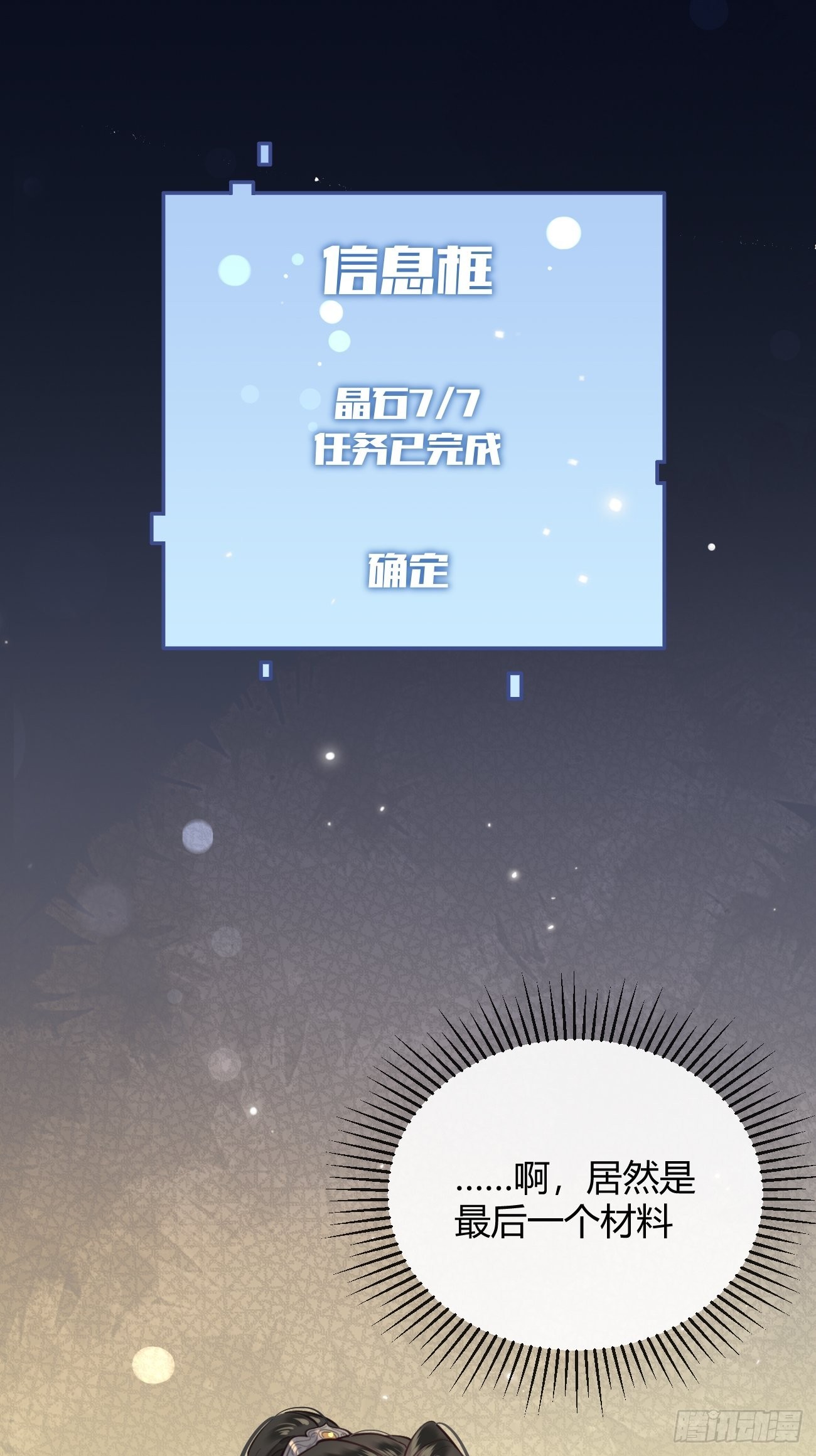 15.联手3