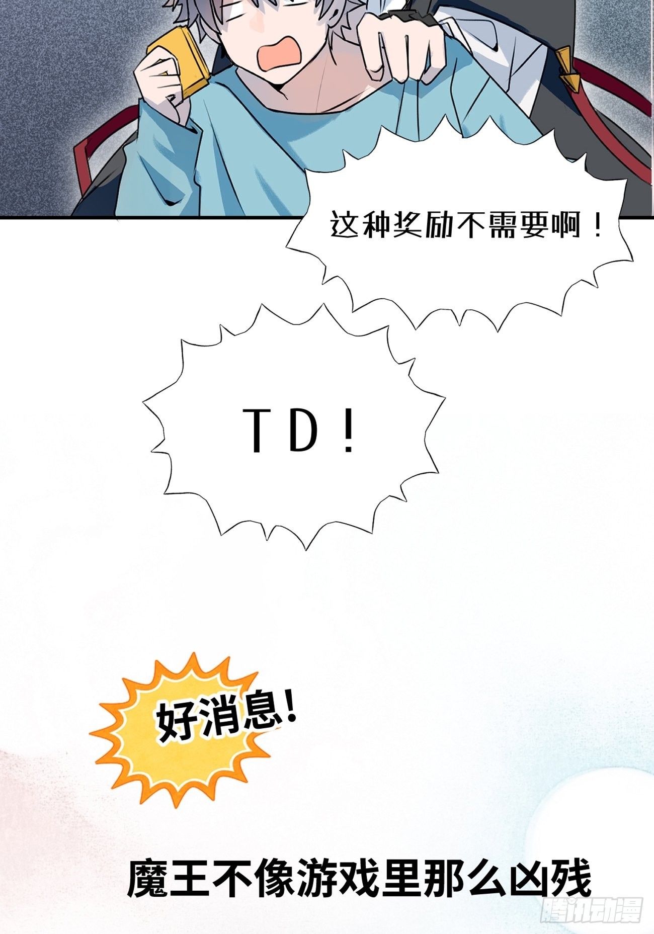 07.事与愿违64