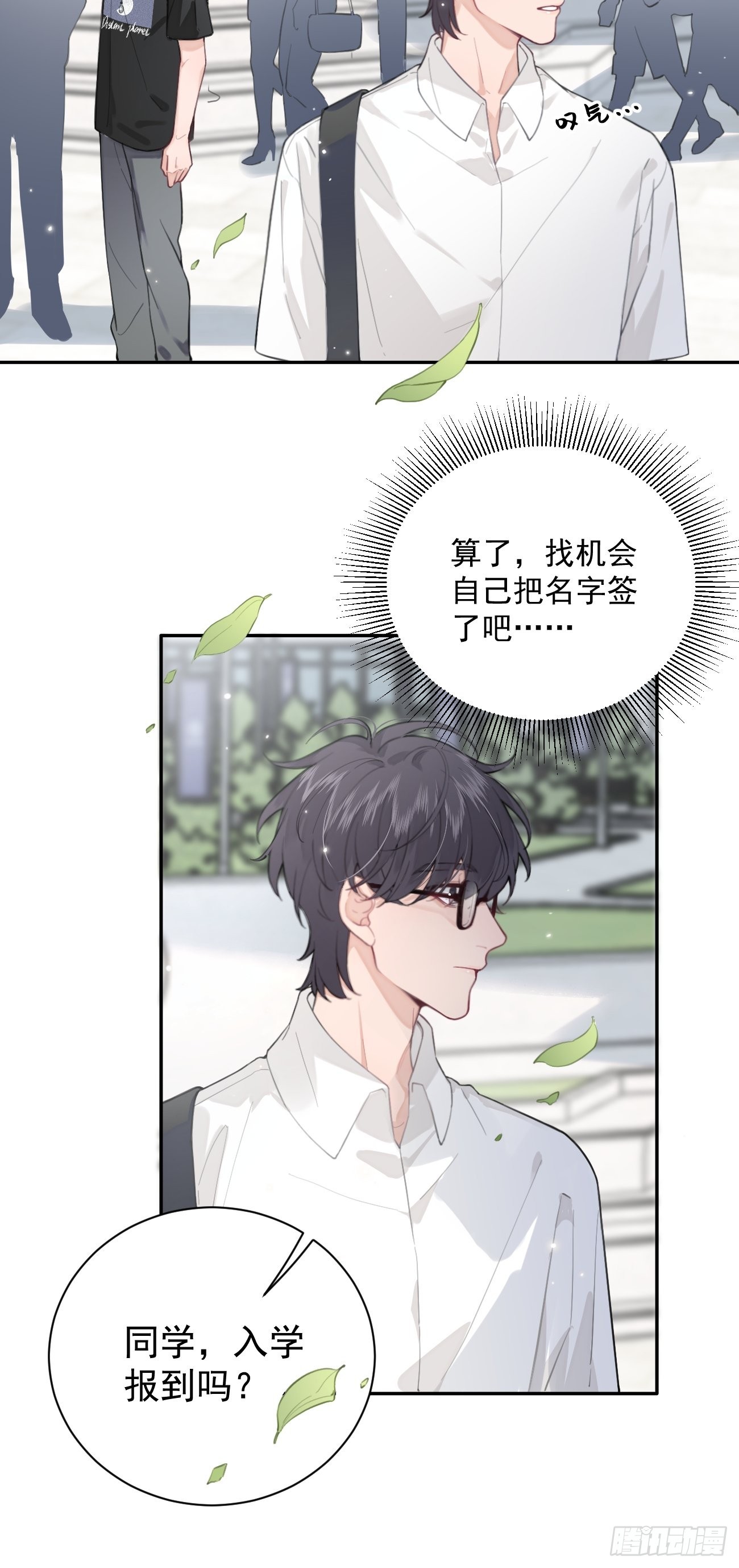 03.暗恋10