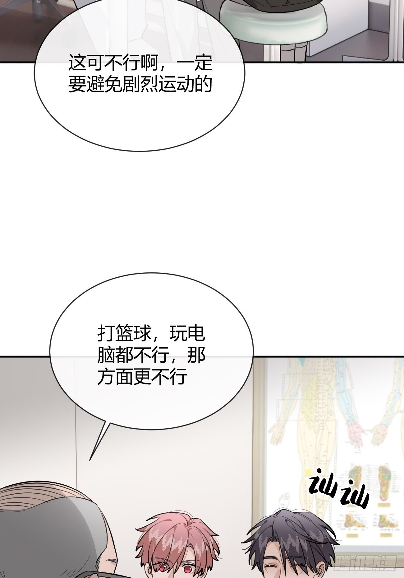 49. 只要不离开我身边37