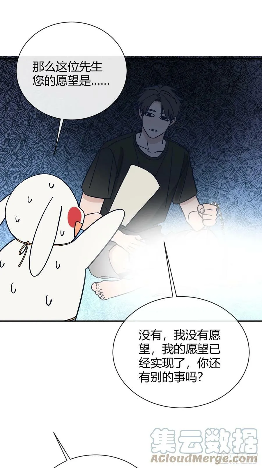 新年小剧场and请假单8
