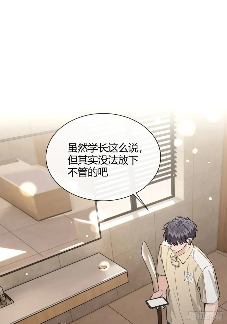 73.学长的教导2