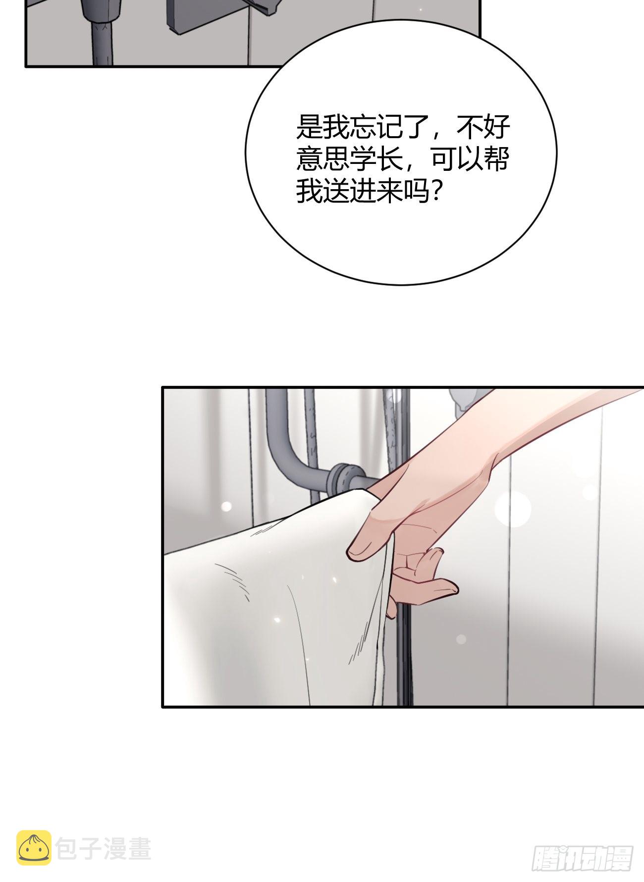 11.开始同居34