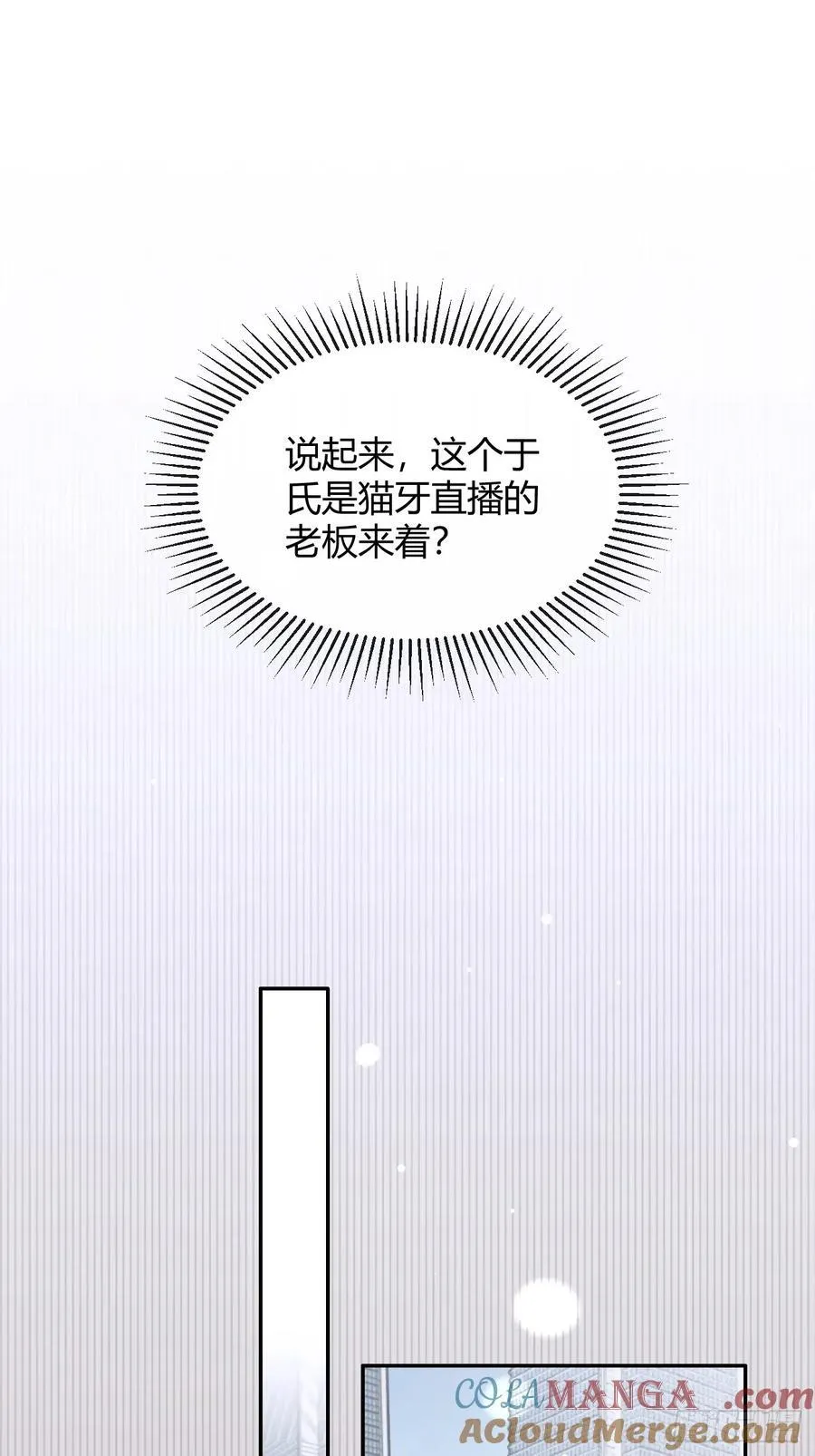 82.晚宴邀请36