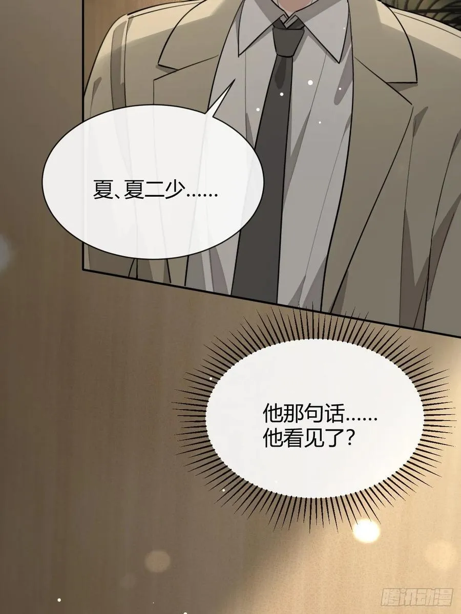 86.多谢款待34