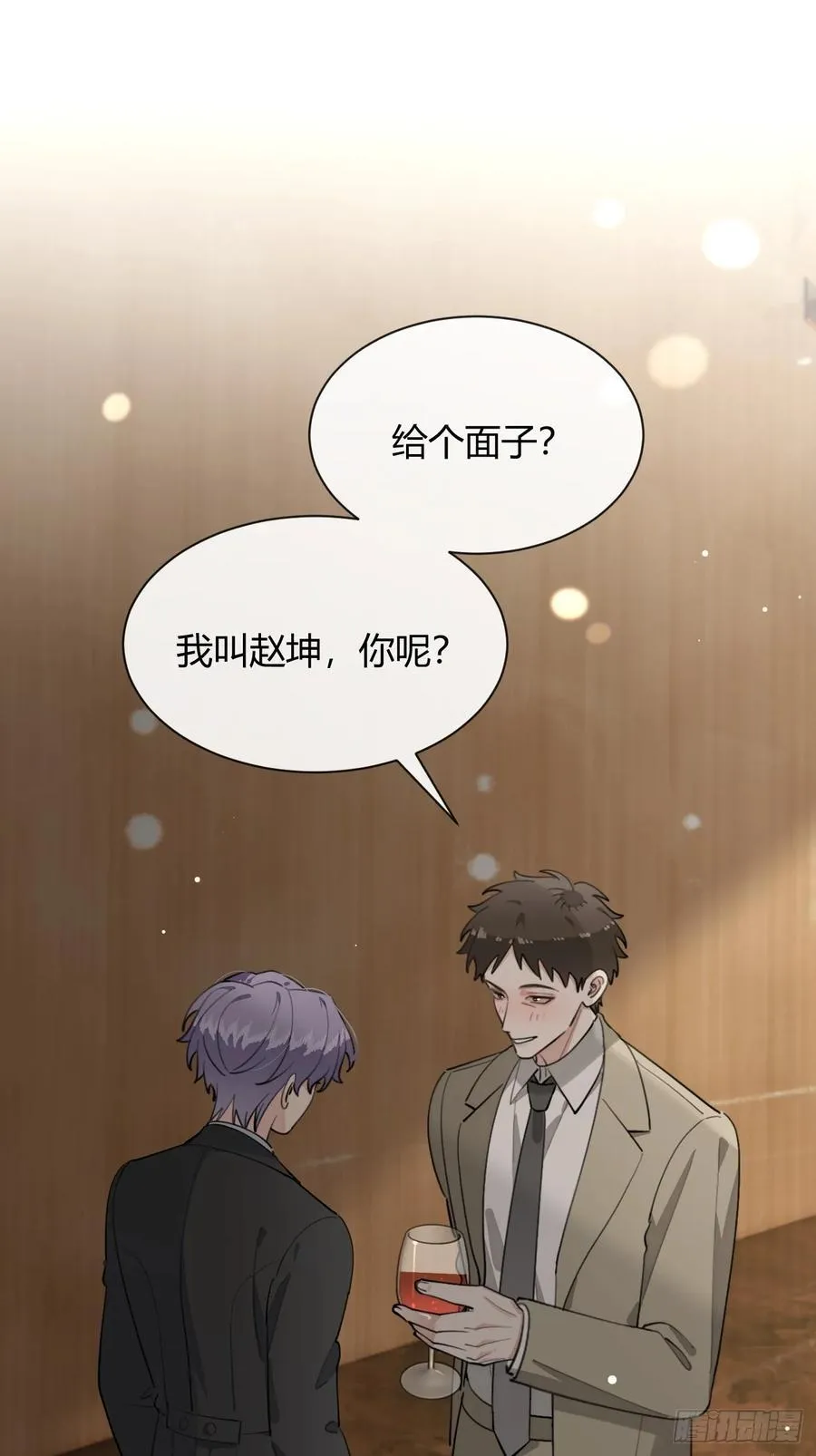 86.多谢款待28